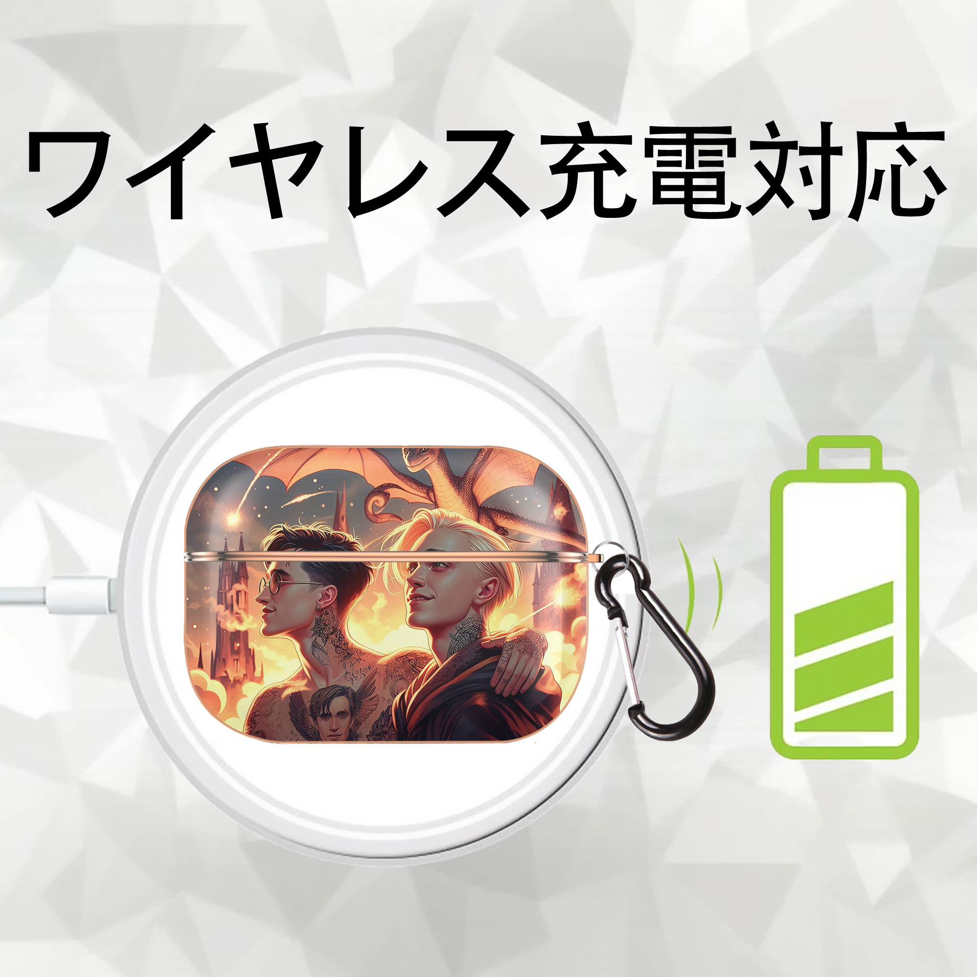 Harry Potter ハリー・ポッターシリーズ 【AirPods Pro用】ハードシェル保護ケース｜耐衝撃・防指紋・カラビナ付き商品仕様