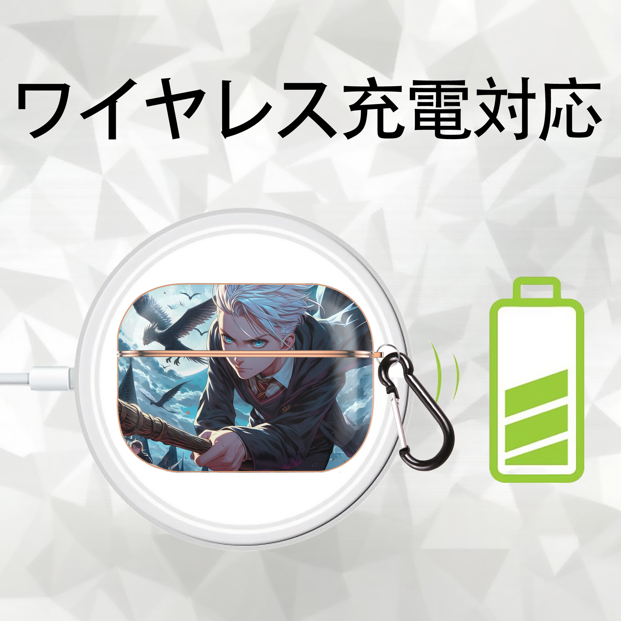 Harry Potter ハリー・ポッターシリーズ 【AirPods Pro用】ハードシェル保護ケース｜耐衝撃・防指紋・カラビナ付き商品仕様