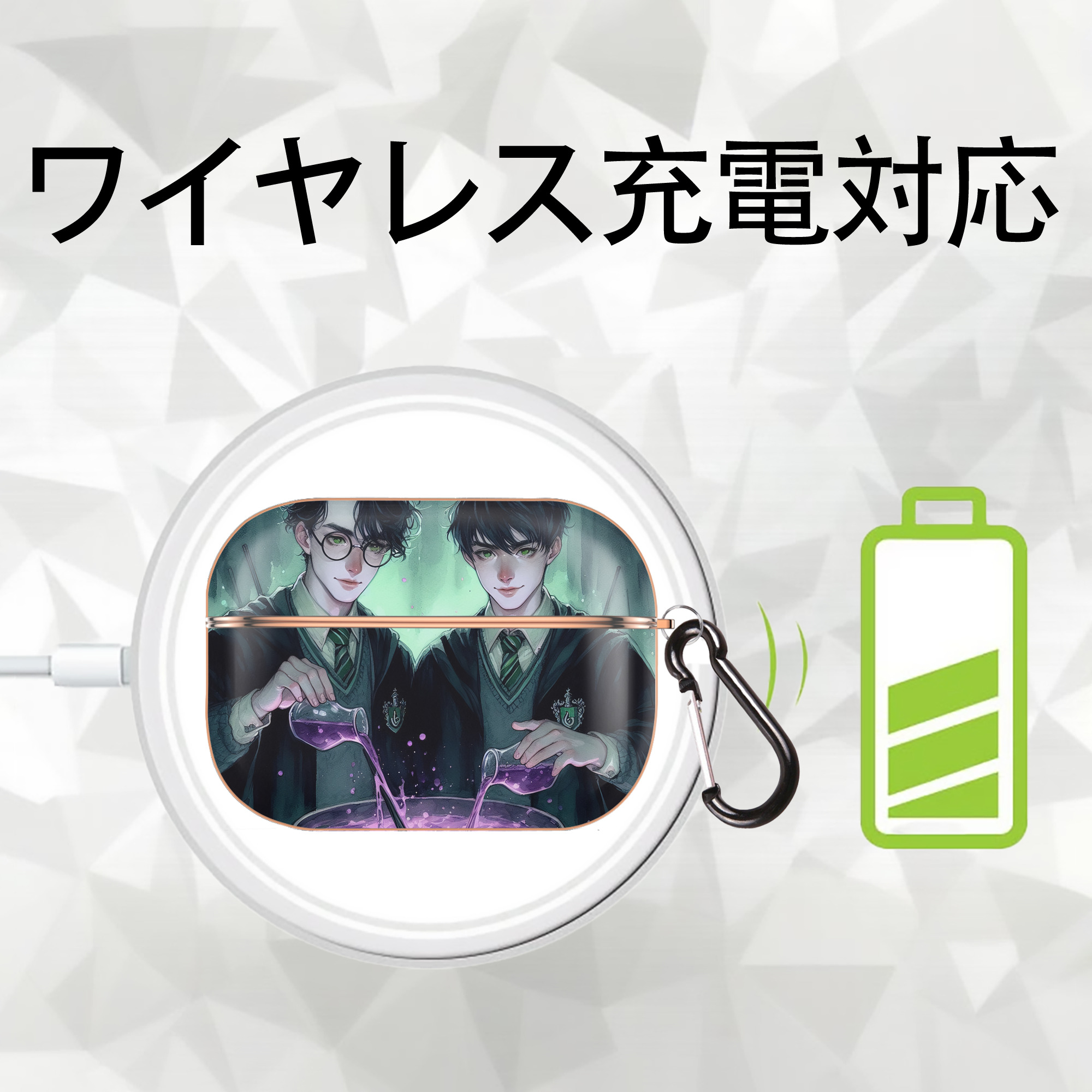 Harry Potter ハリー・ポッターシリーズ 【AirPods Pro用】ハードシェル保護ケース｜耐衝撃・防指紋・カラビナ付き商品仕様
