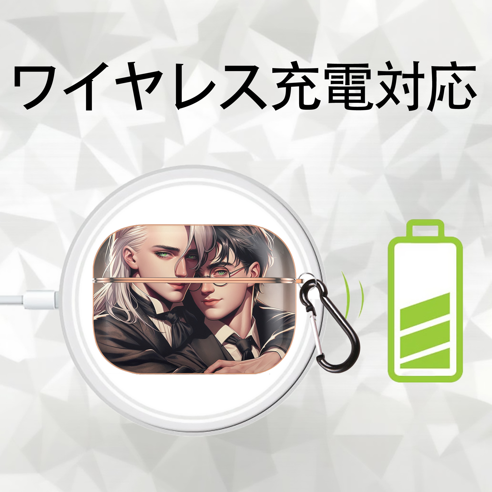 Harry Potter ハリー・ポッターシリーズ 【AirPods Pro用】ハードシェル保護ケース｜耐衝撃・防指紋・カラビナ付き商品仕様