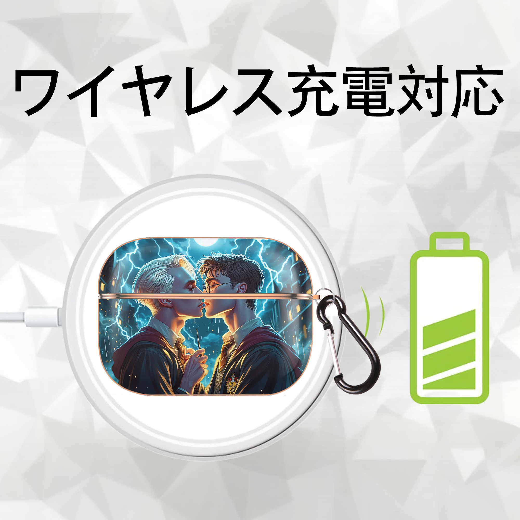Harry Potter ハリー・ポッターシリーズ 【AirPods Pro用】ハードシェル保護ケース｜耐衝撃・防指紋・カラビナ付き商品仕様