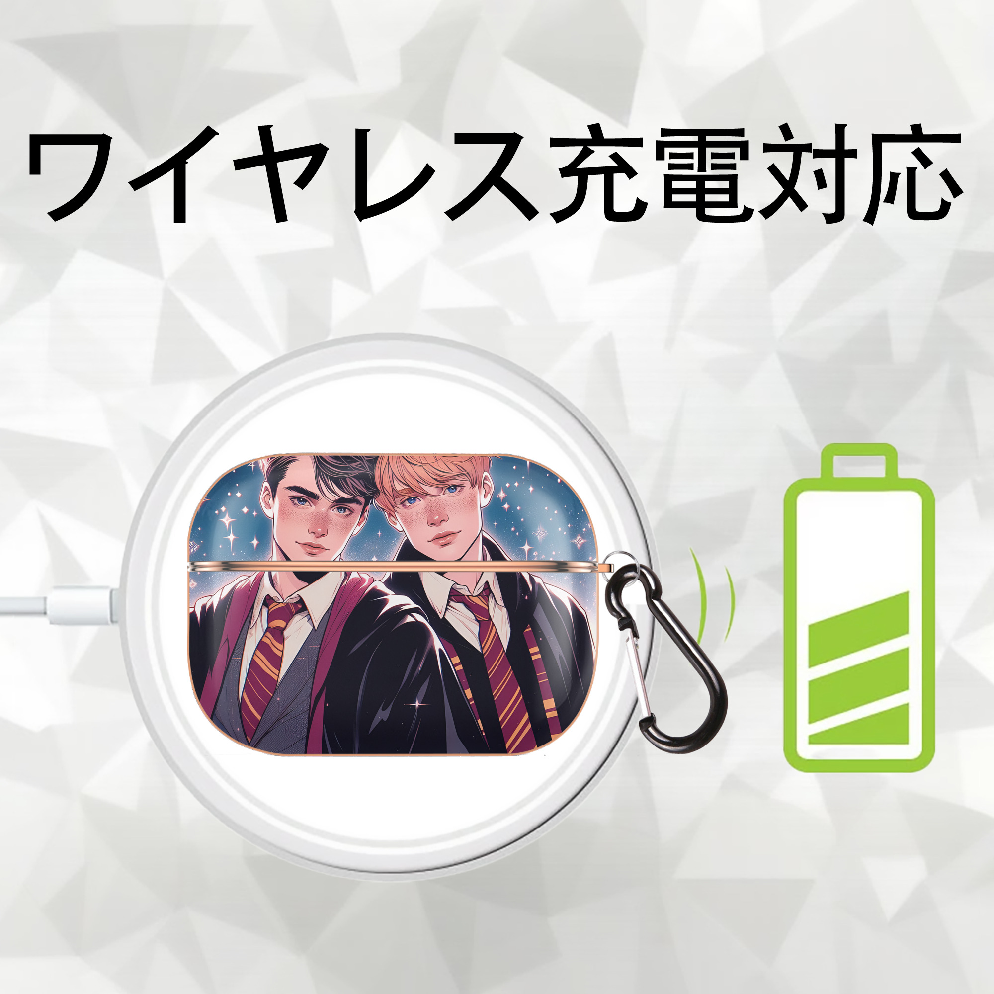 Harry Potter ハリー・ポッターシリーズ 【AirPods Pro用】ハードシェル保護ケース｜耐衝撃・防指紋・カラビナ付き商品仕様