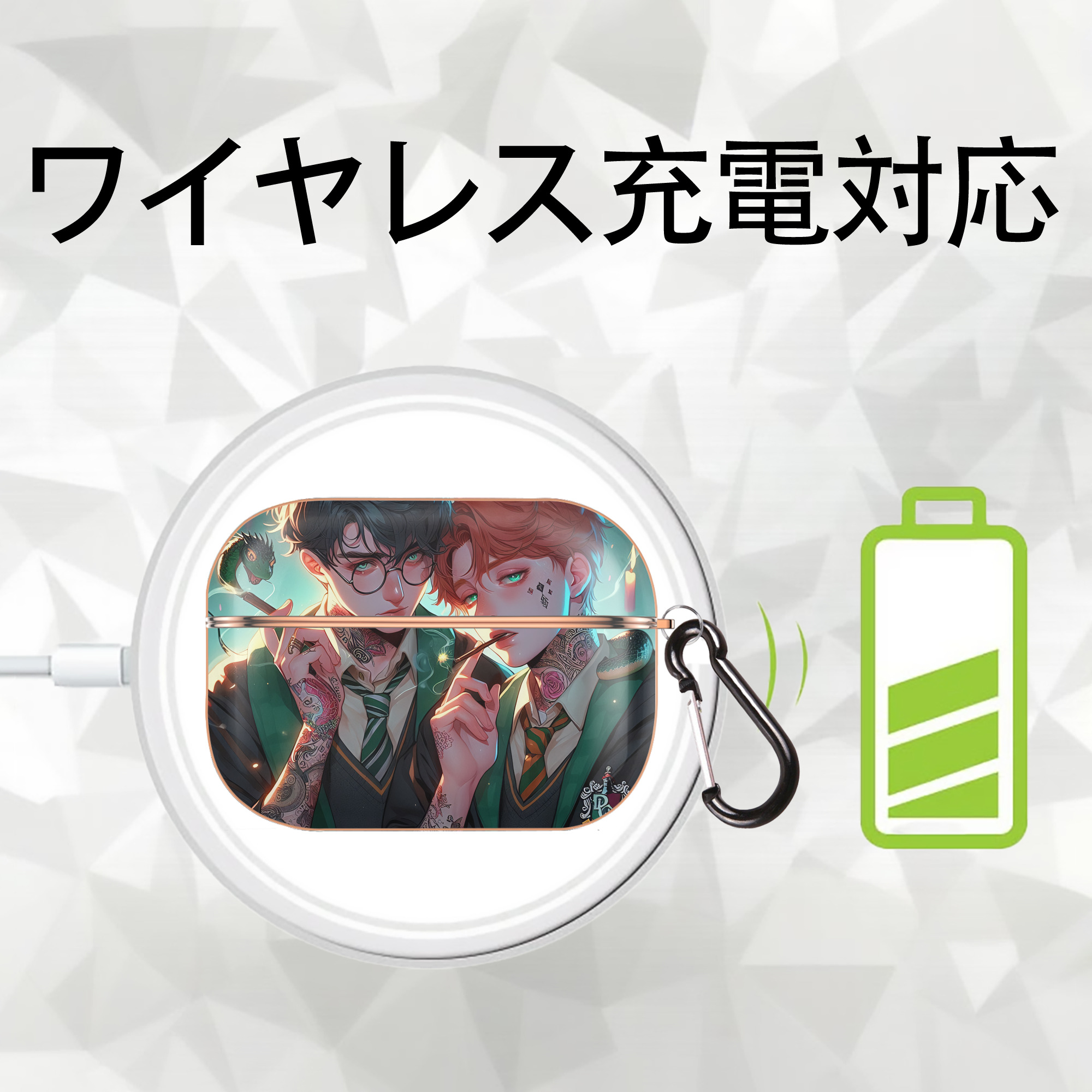 Harry Potter ハリー・ポッターシリーズ 【AirPods Pro用】ハードシェル保護ケース｜耐衝撃・防指紋・カラビナ付き商品仕様