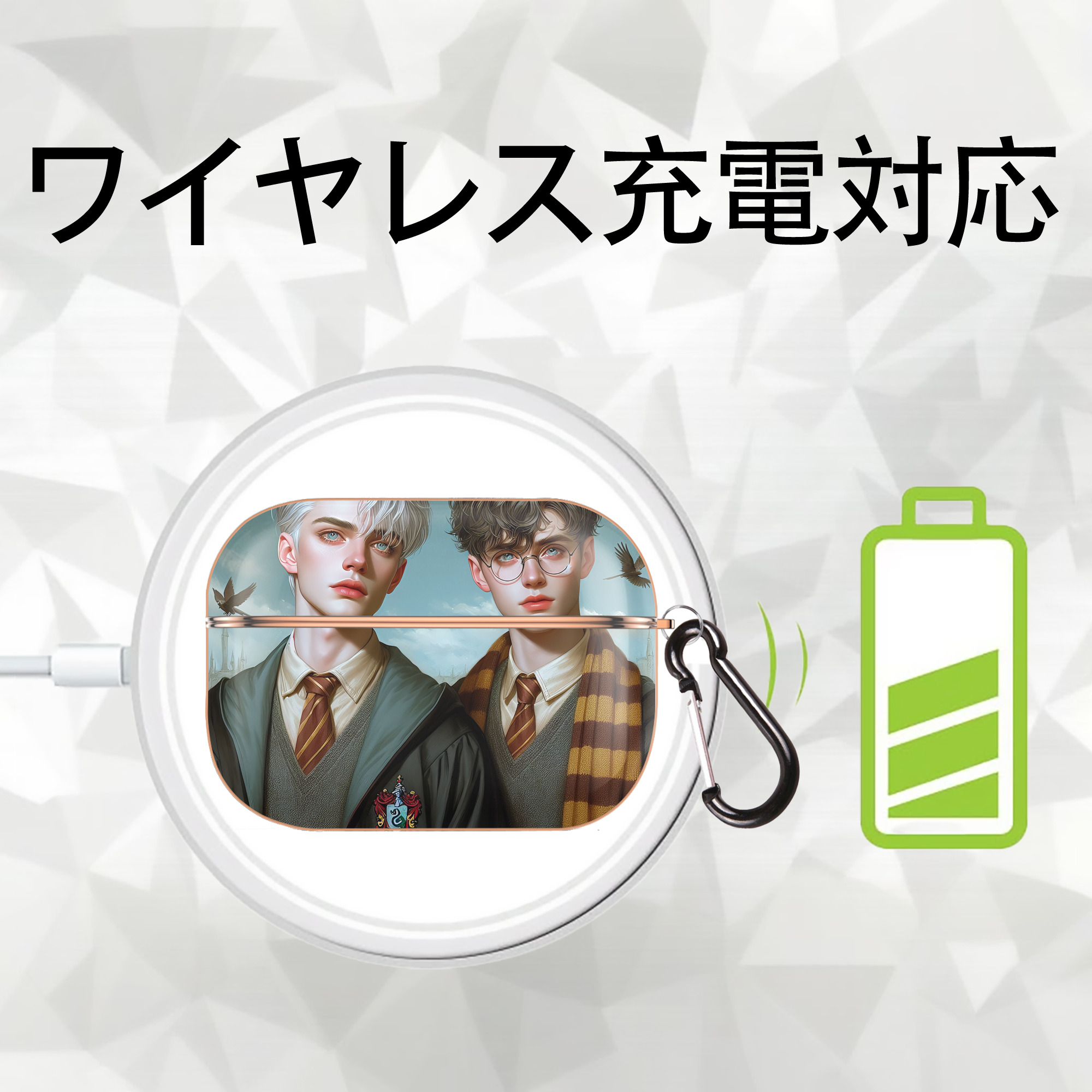 Harry Potter ハリー・ポッターシリーズ 【AirPods Pro用】ハードシェル保護ケース｜耐衝撃・防指紋・カラビナ付き商品仕様