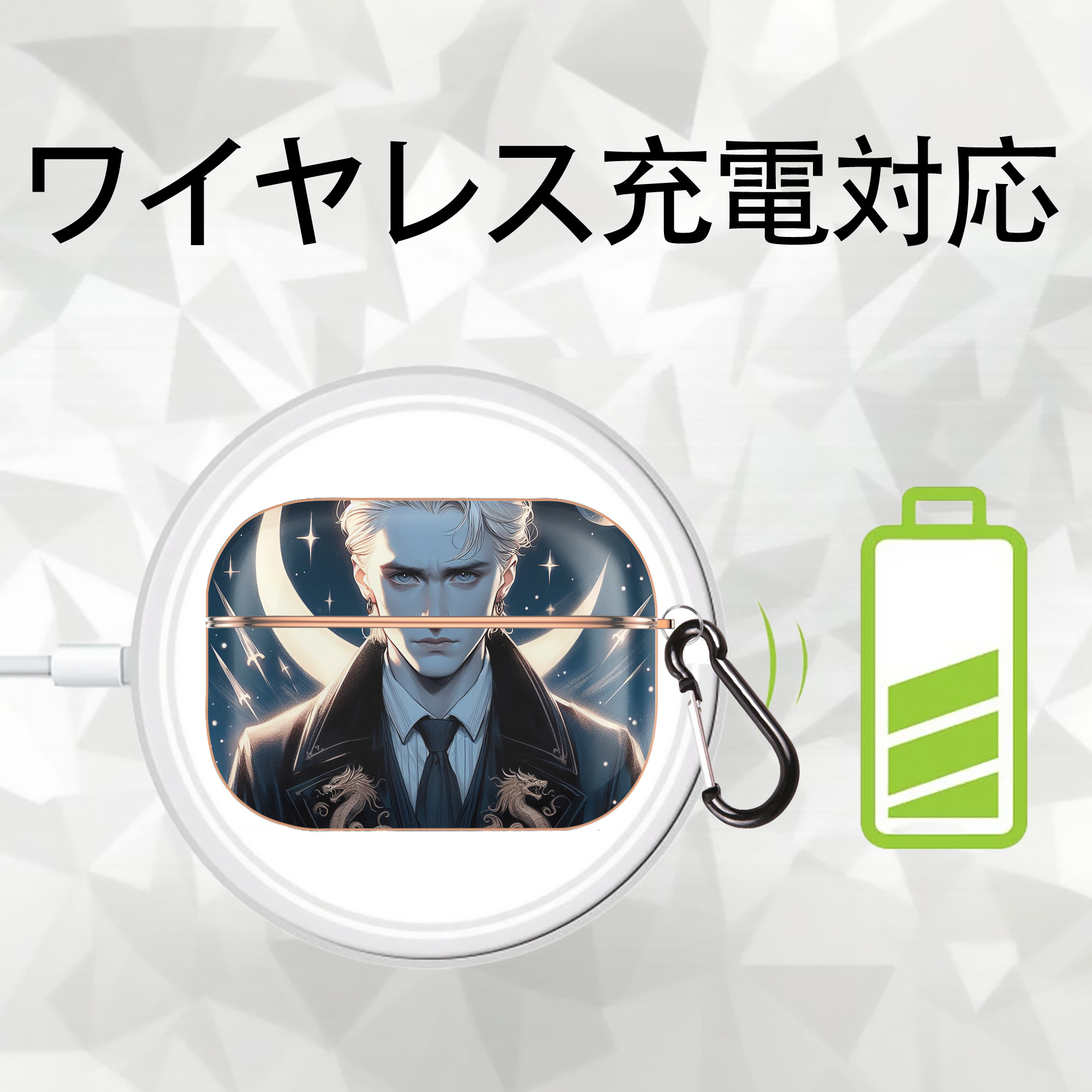 Harry Potter ハリー・ポッターシリーズ 【AirPods Pro用】ハードシェル保護ケース｜耐衝撃・防指紋・カラビナ付き商品仕様