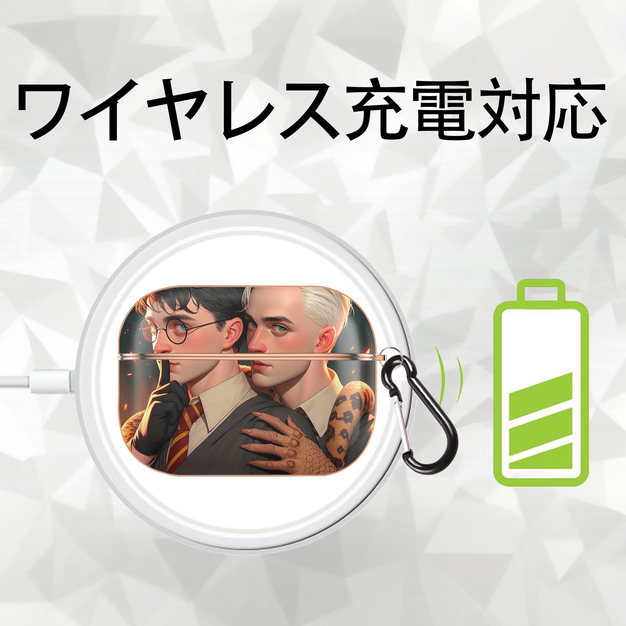 Harry Potter ハリー・ポッターシリーズ 【AirPods Pro用】ハードシェル保護ケース｜耐衝撃・防指紋・カラビナ付き商品仕様