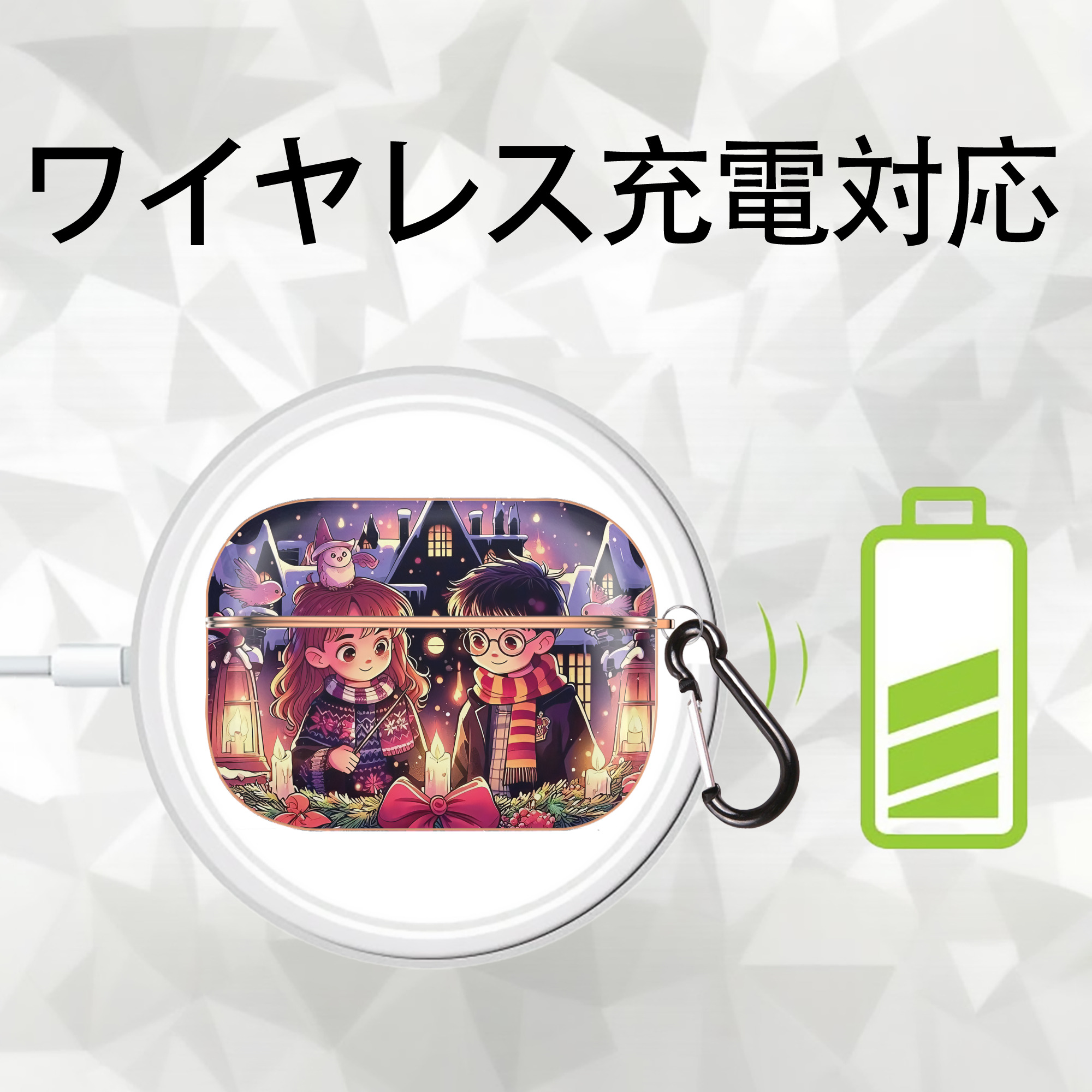 Harry Potter ハリー・ポッターシリーズ 【AirPods Pro用】ハードシェル保護ケース｜耐衝撃・防指紋・カラビナ付き商品仕様