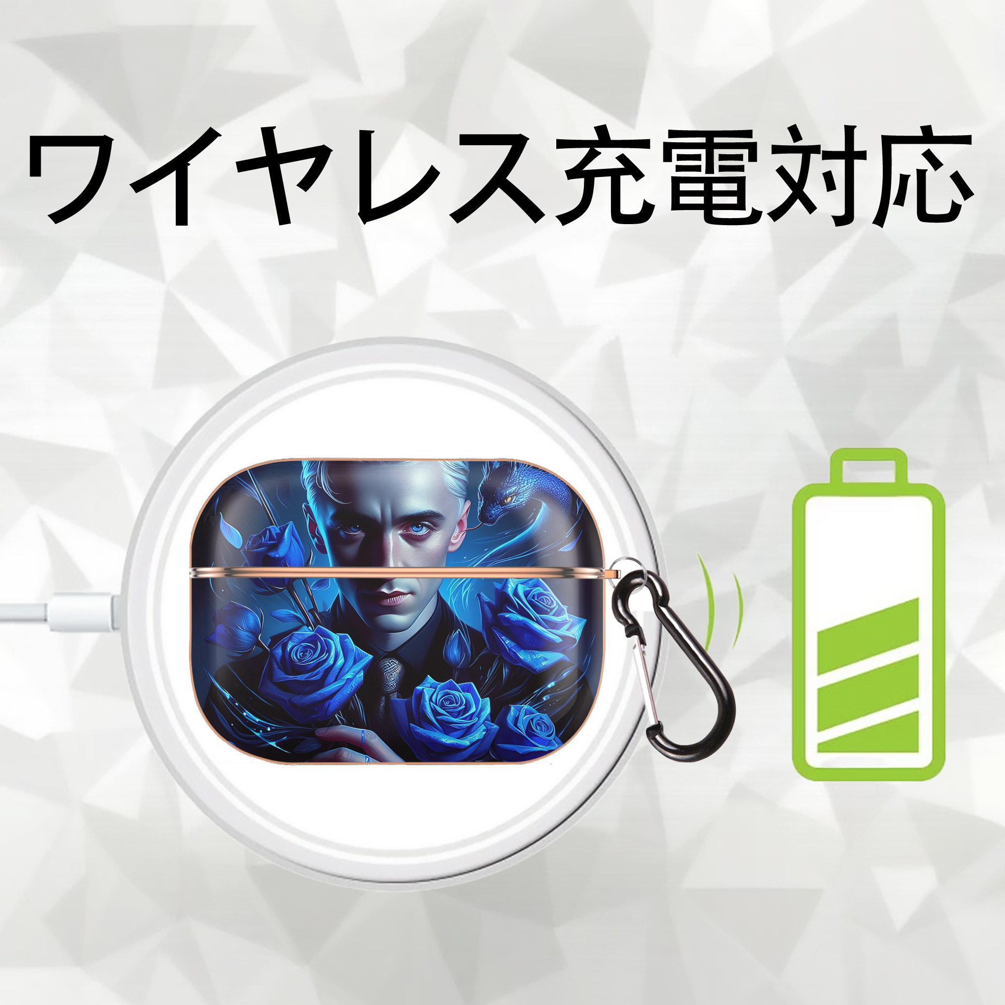 Harry Potter ハリー・ポッターシリーズ 【AirPods Pro用】ハードシェル保護ケース｜耐衝撃・防指紋・カラビナ付き商品仕様