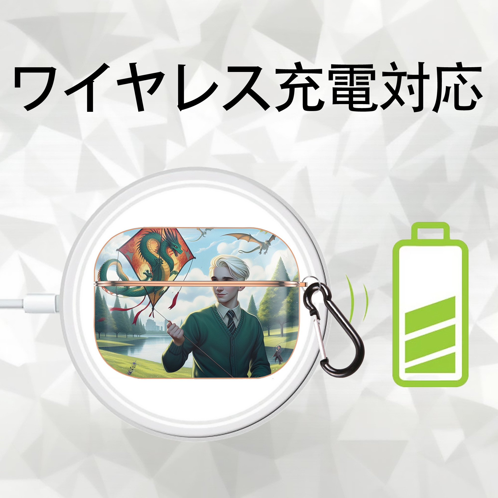 Harry Potter ハリー・ポッターシリーズ 【AirPods Pro用】ハードシェル保護ケース｜耐衝撃・防指紋・カラビナ付き商品仕様