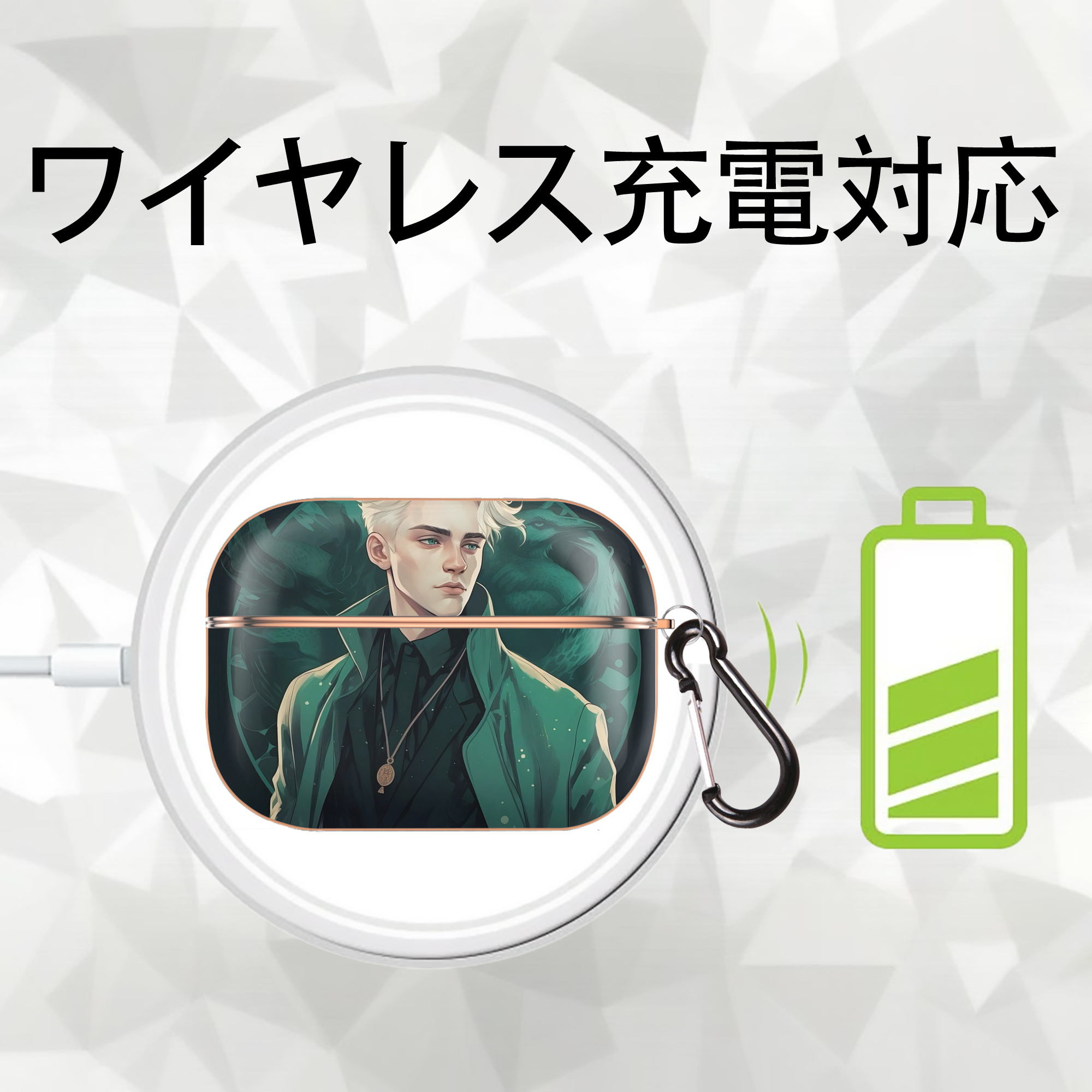 Harry Potter ハリー・ポッターシリーズ 【AirPods Pro用】ハードシェル保護ケース｜耐衝撃・防指紋・カラビナ付き商品仕様