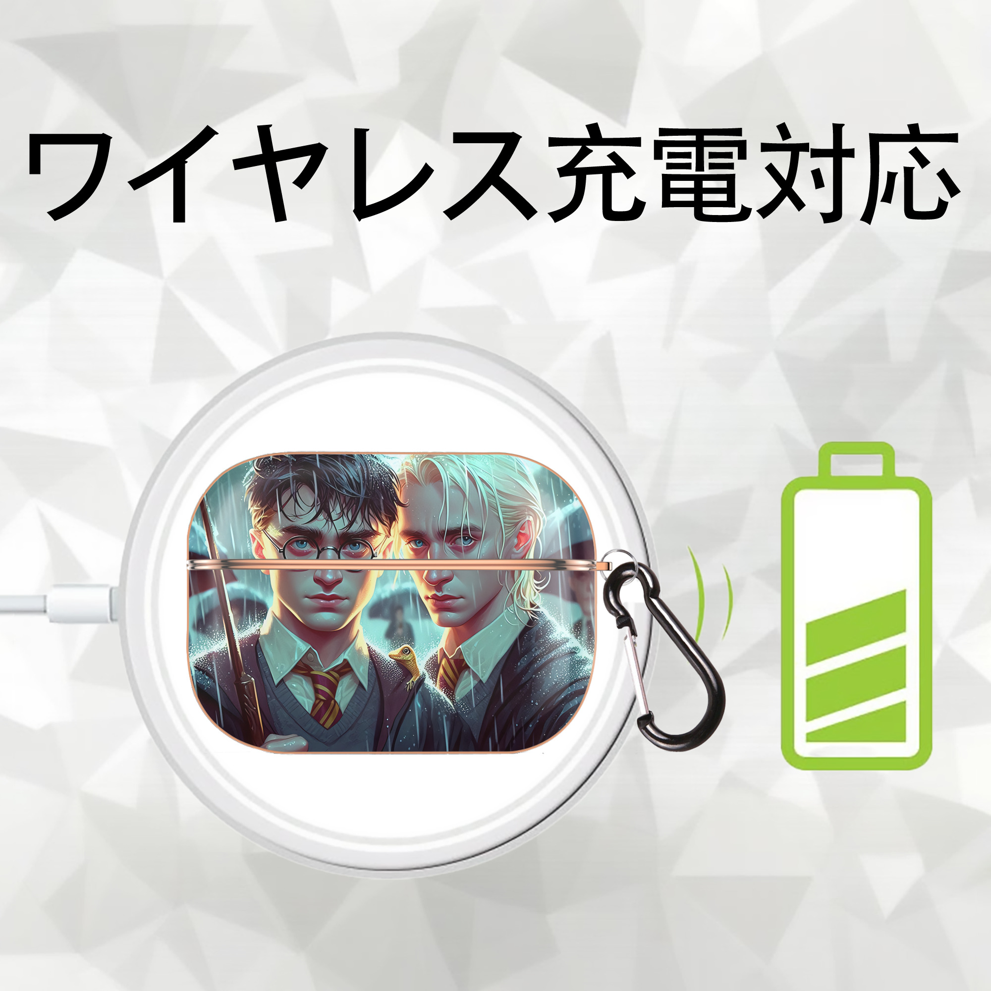 Harry Potter ハリー・ポッターシリーズ 【AirPods Pro用】ハードシェル保護ケース｜耐衝撃・防指紋・カラビナ付き商品仕様