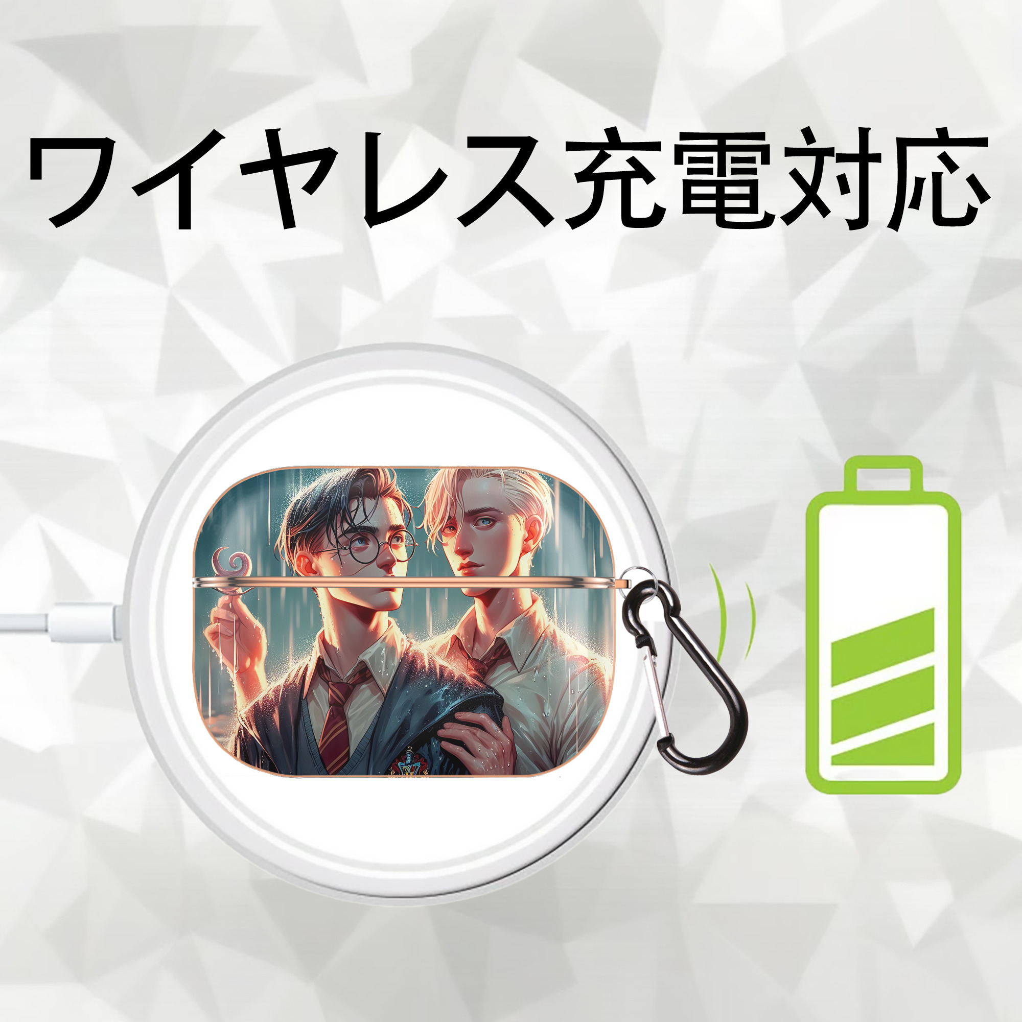 Harry Potter ハリー・ポッターシリーズ 【AirPods Pro用】ハードシェル保護ケース｜耐衝撃・防指紋・カラビナ付き商品仕様