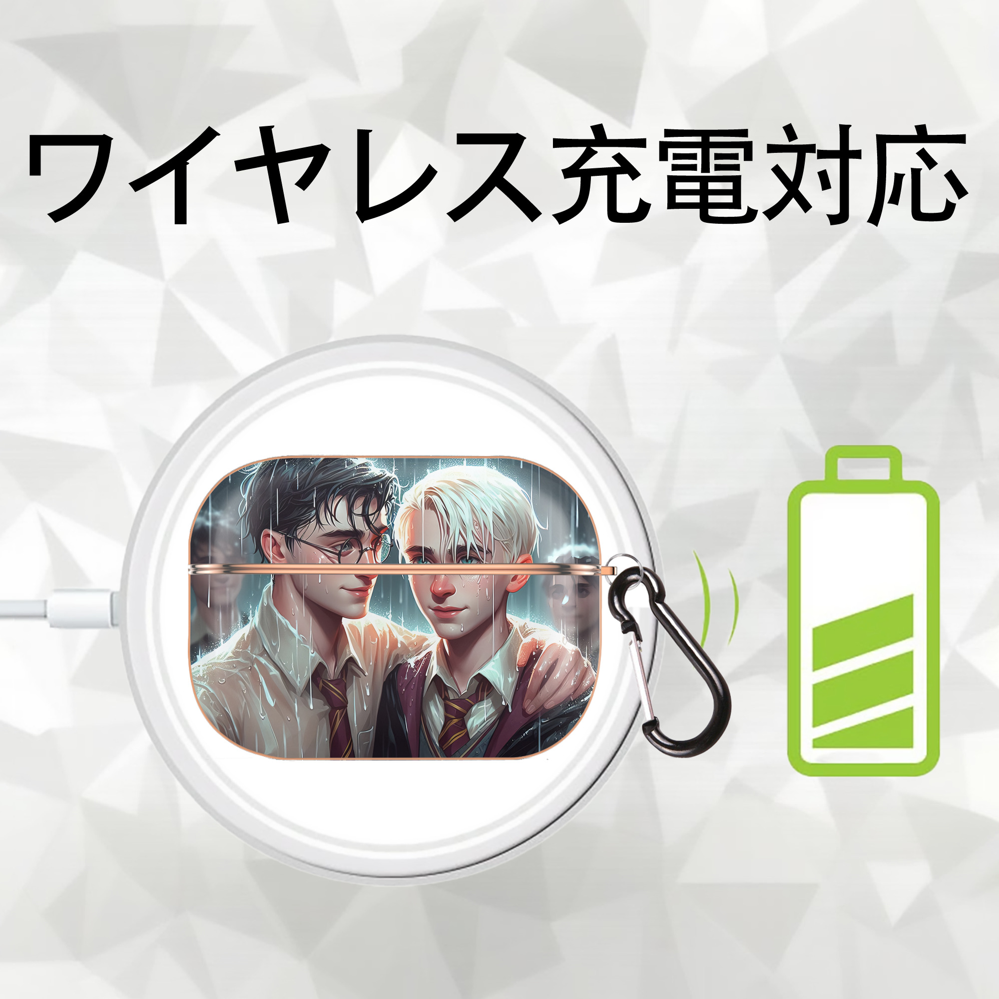 Harry Potter ハリー・ポッターシリーズ 【AirPods Pro用】ハードシェル保護ケース｜耐衝撃・防指紋・カラビナ付き商品仕様