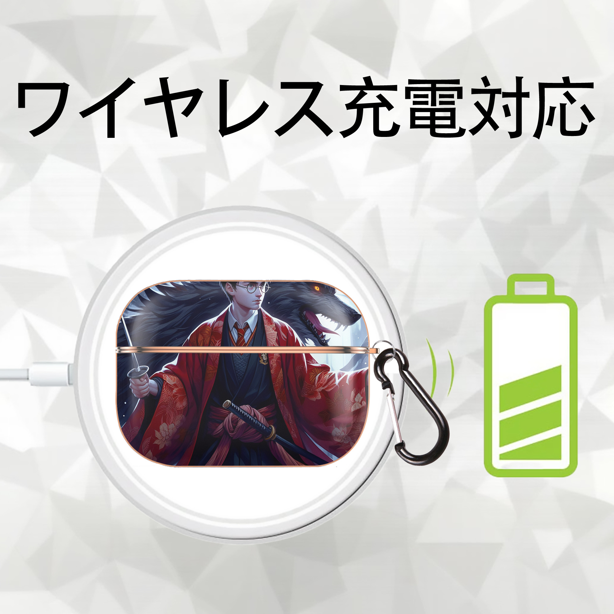 Harry Potter ハリー・ポッターシリーズ 【AirPods Pro用】ハードシェル保護ケース｜耐衝撃・防指紋・カラビナ付き商品仕様