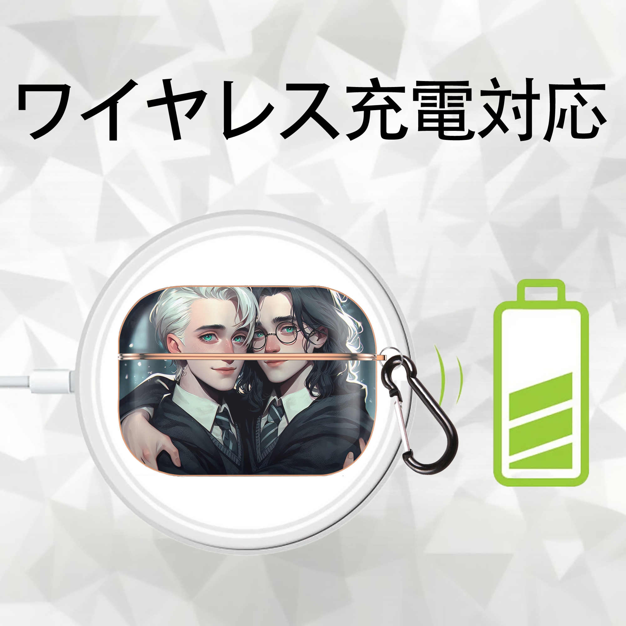 Harry Potter ハリー・ポッターシリーズ 【AirPods Pro用】ハードシェル保護ケース｜耐衝撃・防指紋・カラビナ付き商品仕様