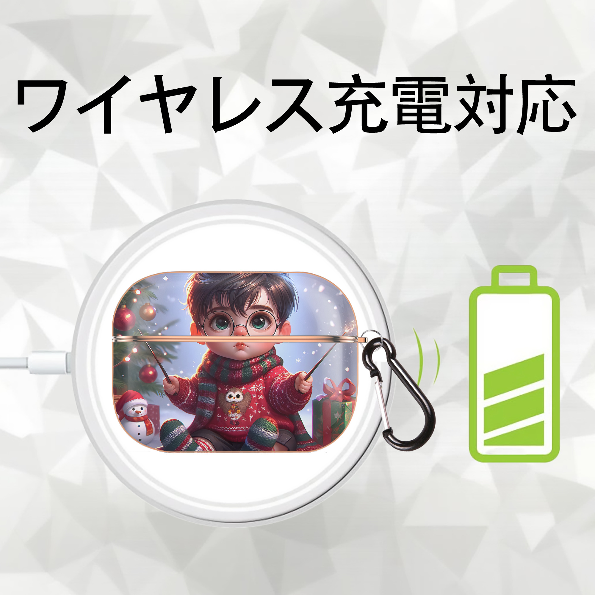 Harry Potter ハリー・ポッターシリーズ 【AirPods Pro用】ハードシェル保護ケース｜耐衝撃・防指紋・カラビナ付き商品仕様