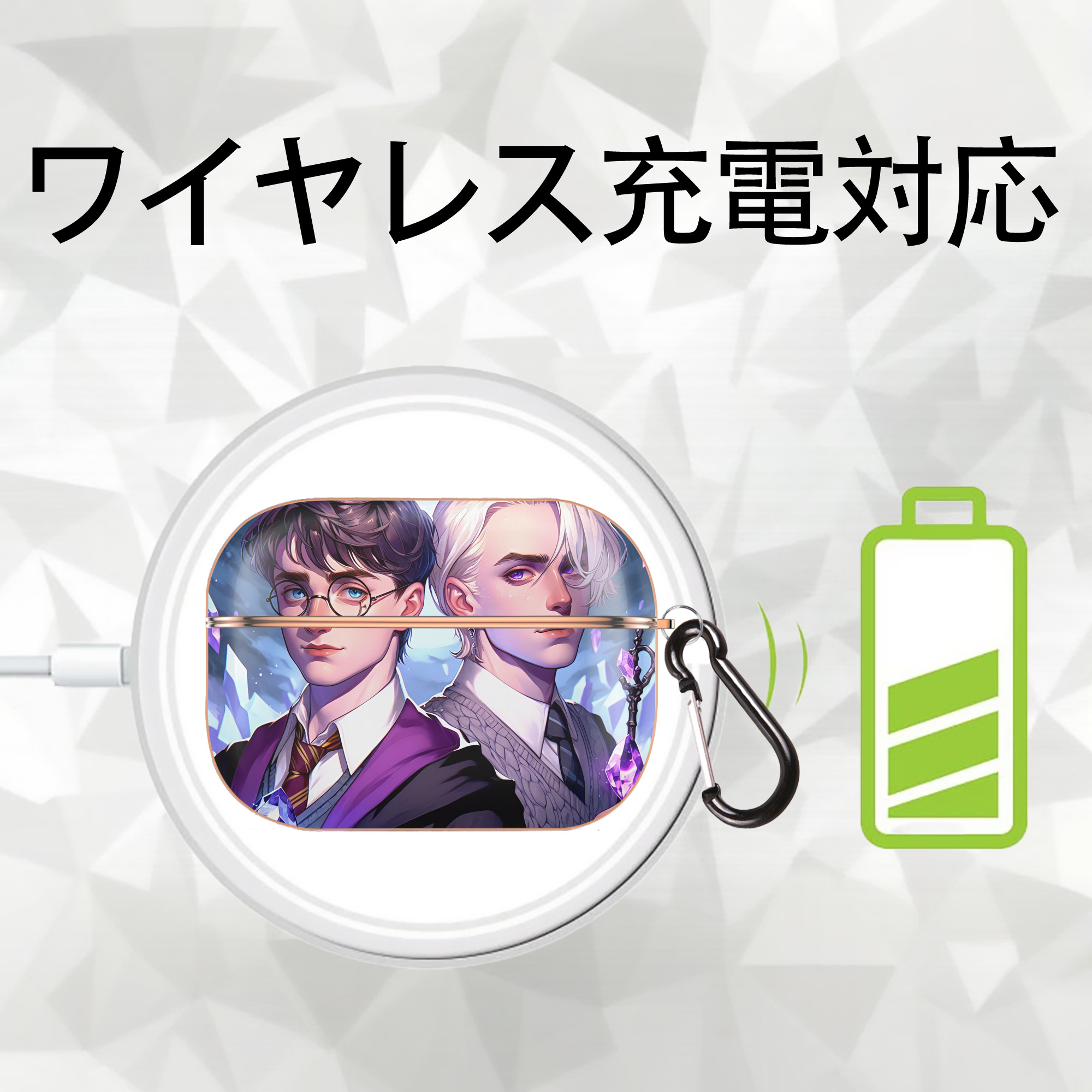 Harry Potter ハリー・ポッターシリーズ 【AirPods Pro用】ハードシェル保護ケース｜耐衝撃・防指紋・カラビナ付き商品仕様