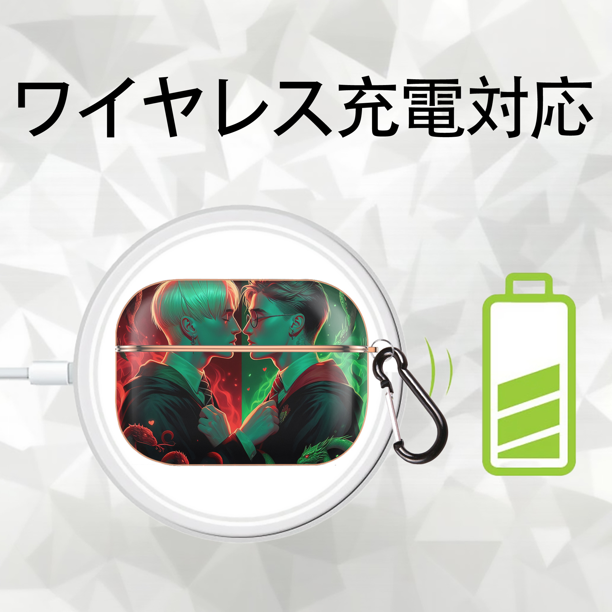 Harry Potter ハリー・ポッターシリーズ 【AirPods Pro用】ハードシェル保護ケース｜耐衝撃・防指紋・カラビナ付き商品仕様