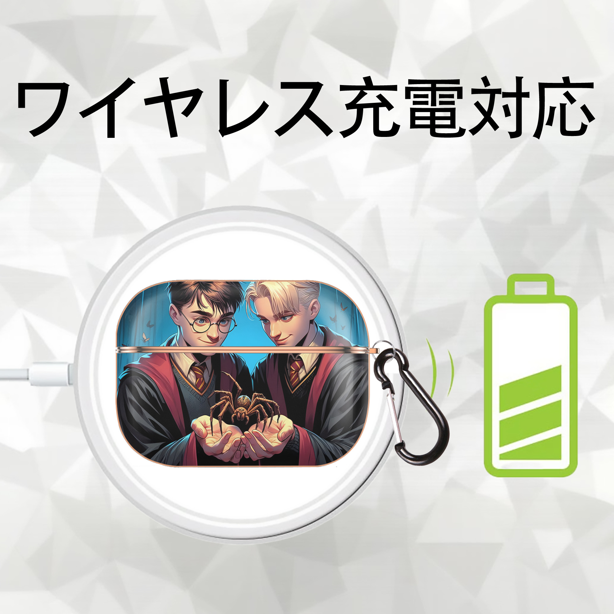 Harry Potter ハリー・ポッターシリーズ 【AirPods Pro用】ハードシェル保護ケース｜耐衝撃・防指紋・カラビナ付き商品仕様