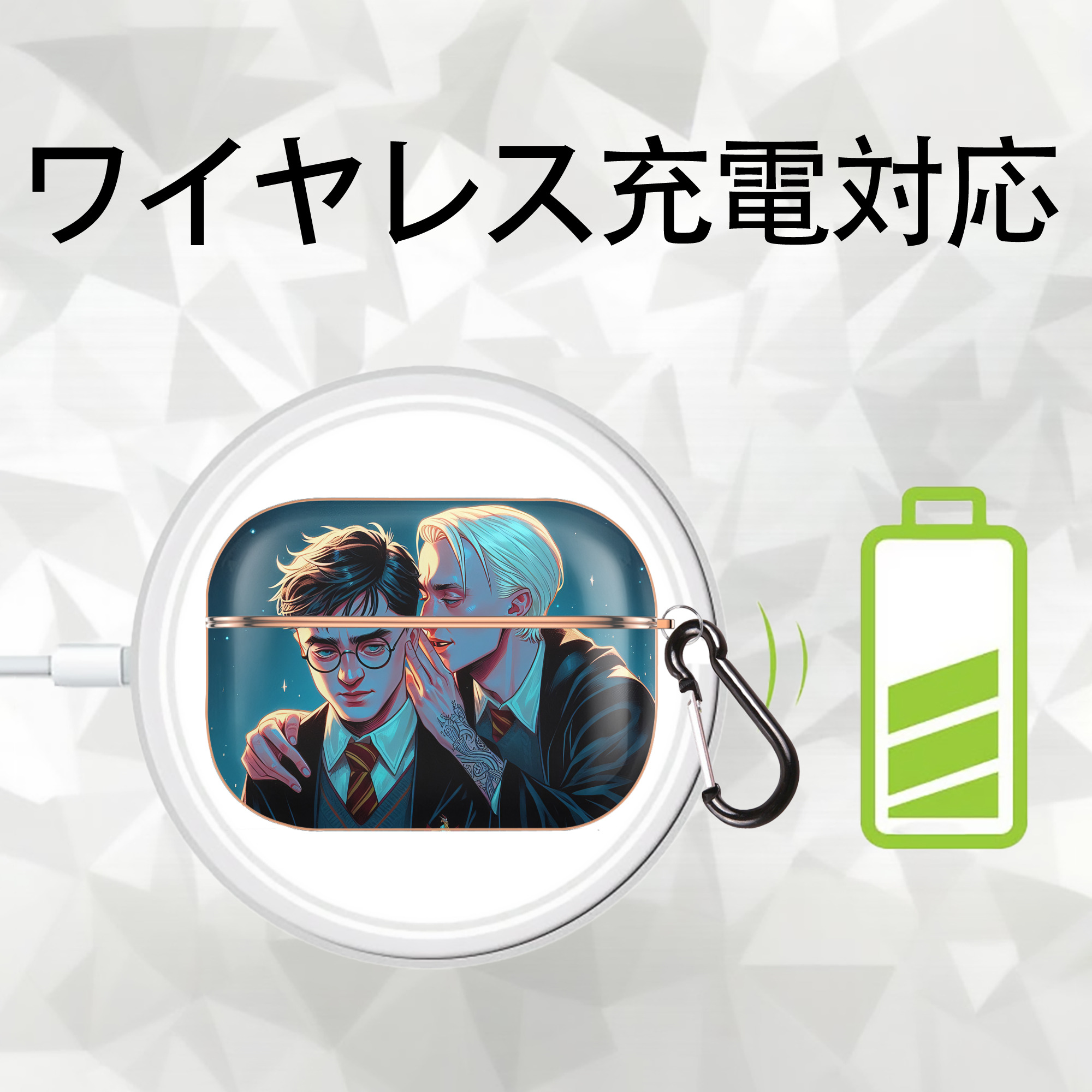 Harry Potter ハリー・ポッターシリーズ 【AirPods Pro用】ハードシェル保護ケース｜耐衝撃・防指紋・カラビナ付き商品仕様
