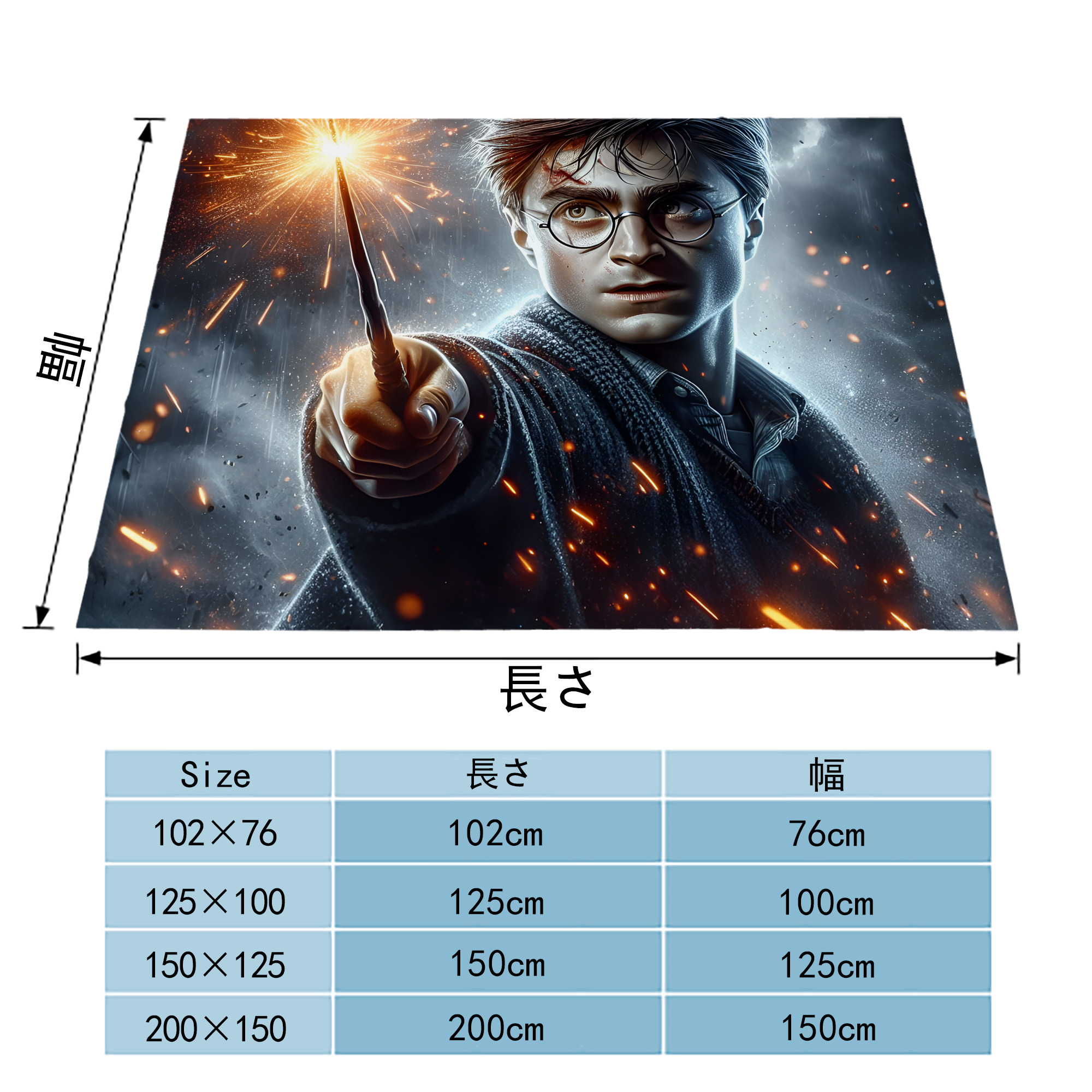 Harry Potter ハリー・ポッターシリーズ フランネルブランケット・多サイズ対応（横型）