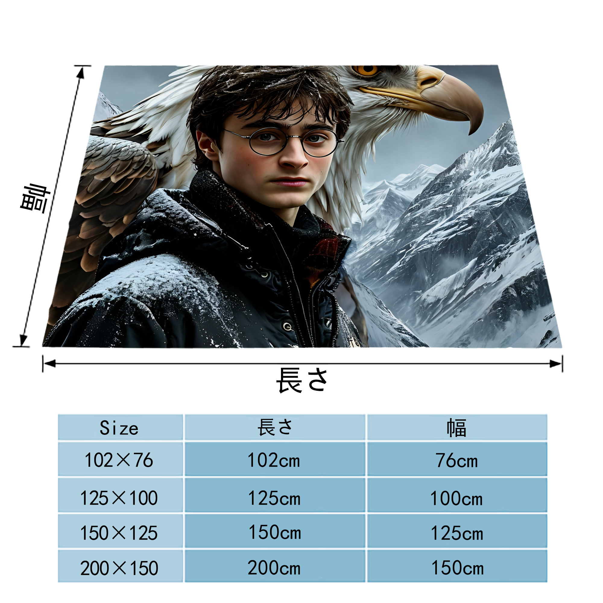 Harry Potter ハリー・ポッターシリーズ フランネルブランケット・多サイズ対応（横型）
