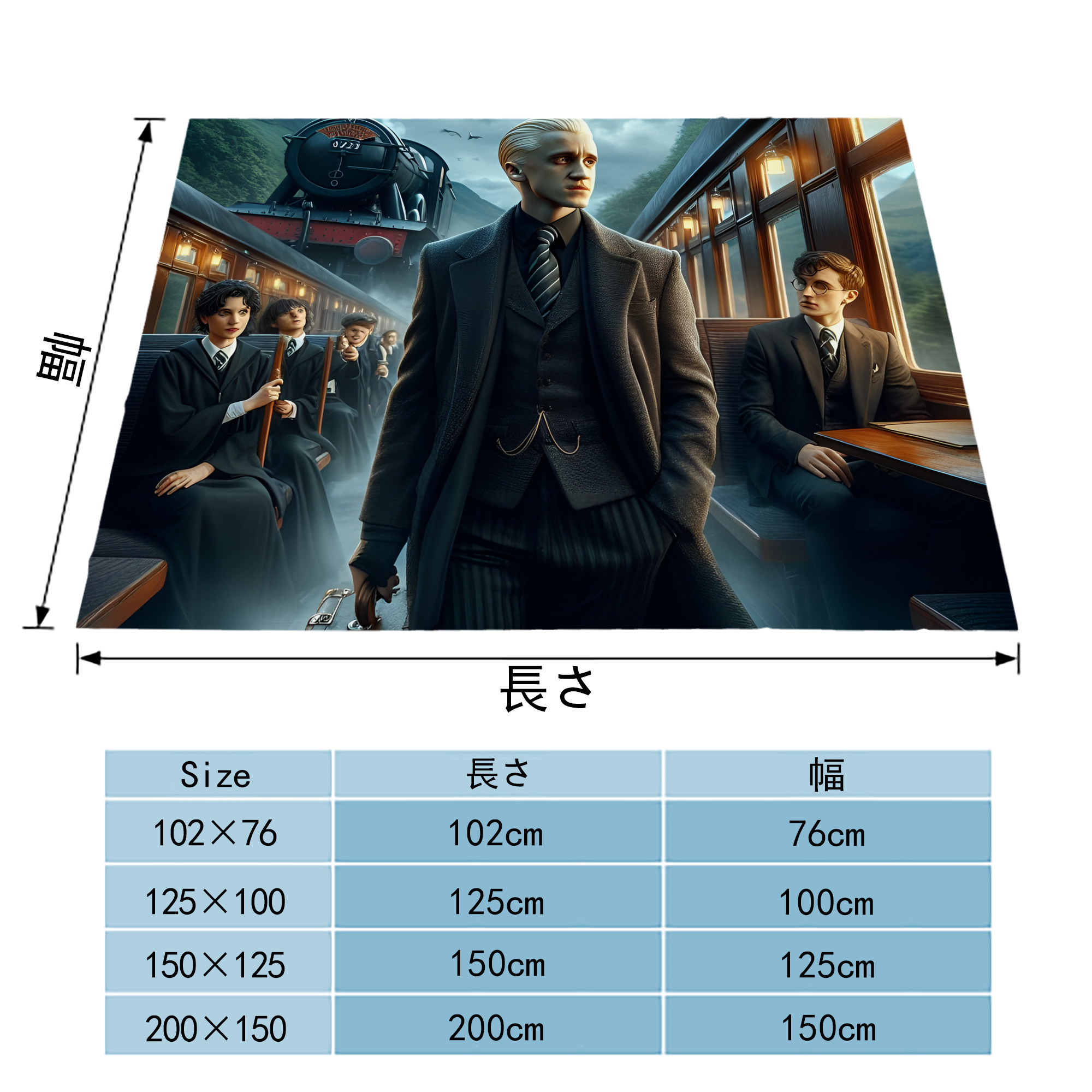 Harry Potter ハリー・ポッターシリーズ フランネルブランケット・多サイズ対応（横型）