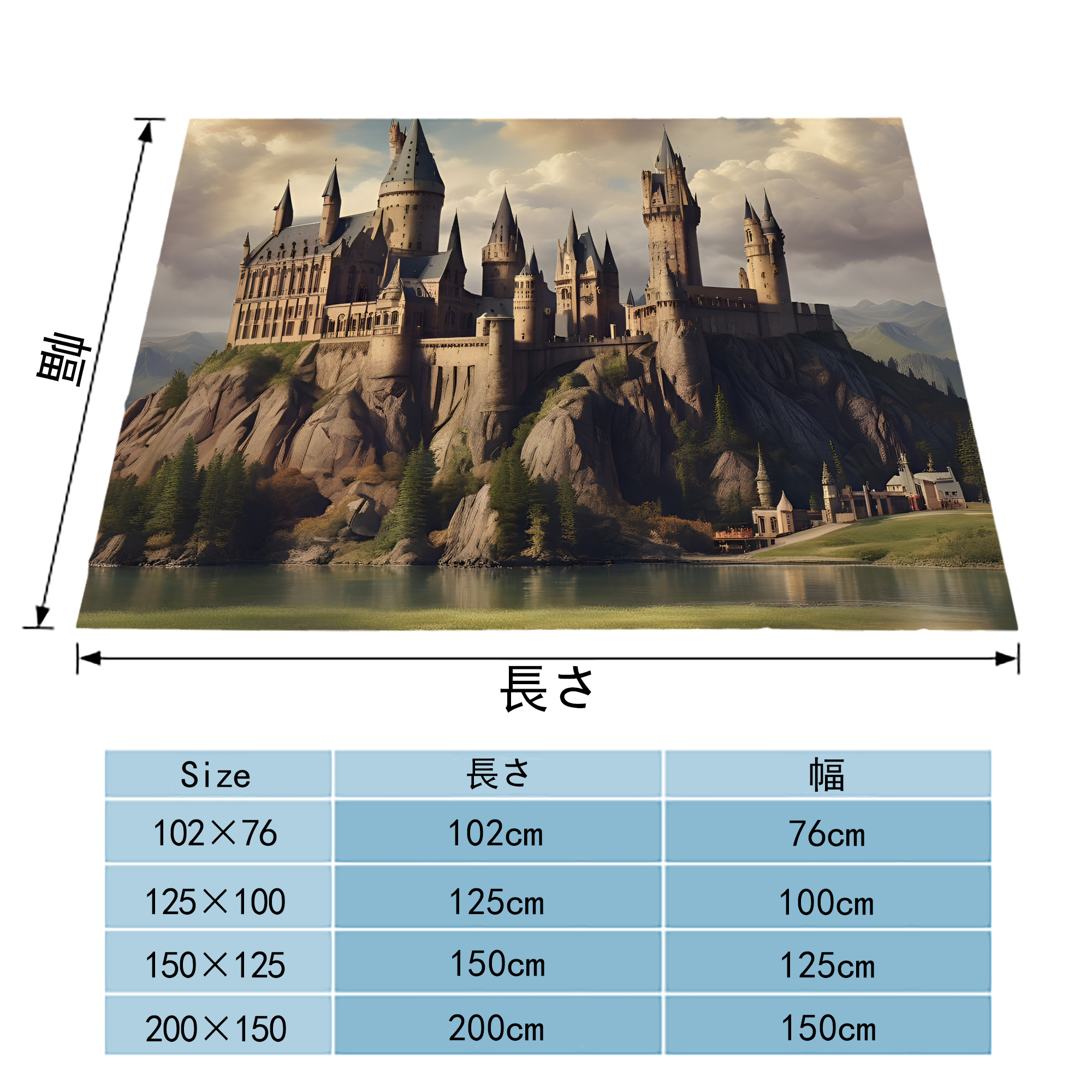 Harry Potter ハリー・ポッターシリーズ フランネルブランケット・多サイズ対応（横型）