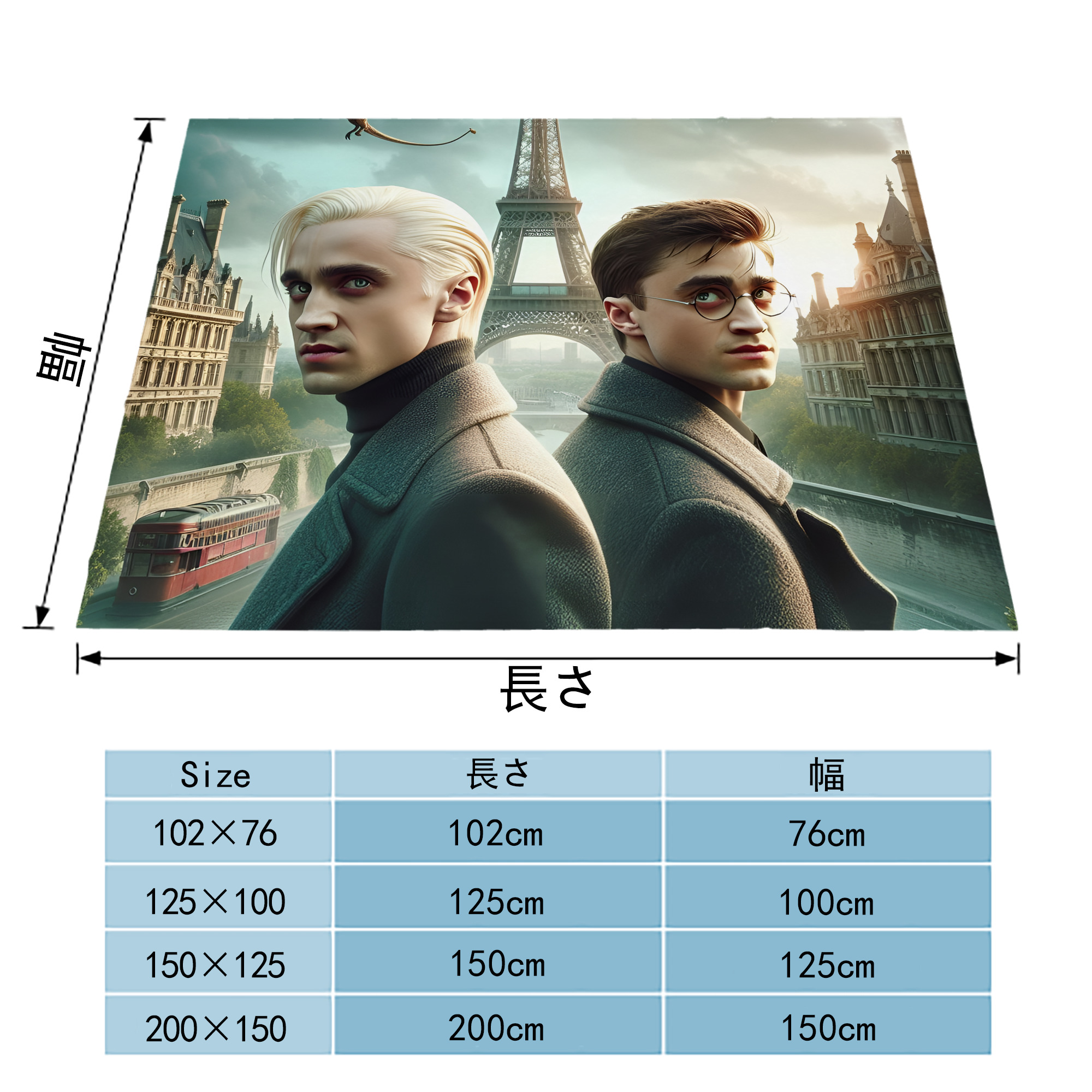 Harry Potter ハリー・ポッターシリーズ フランネルブランケット・多サイズ対応（横型）