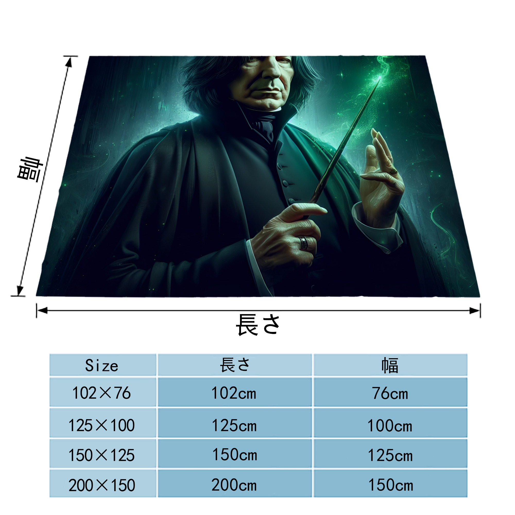 Harry Potter ハリー・ポッターシリーズ フランネルブランケット・多サイズ対応（横型）