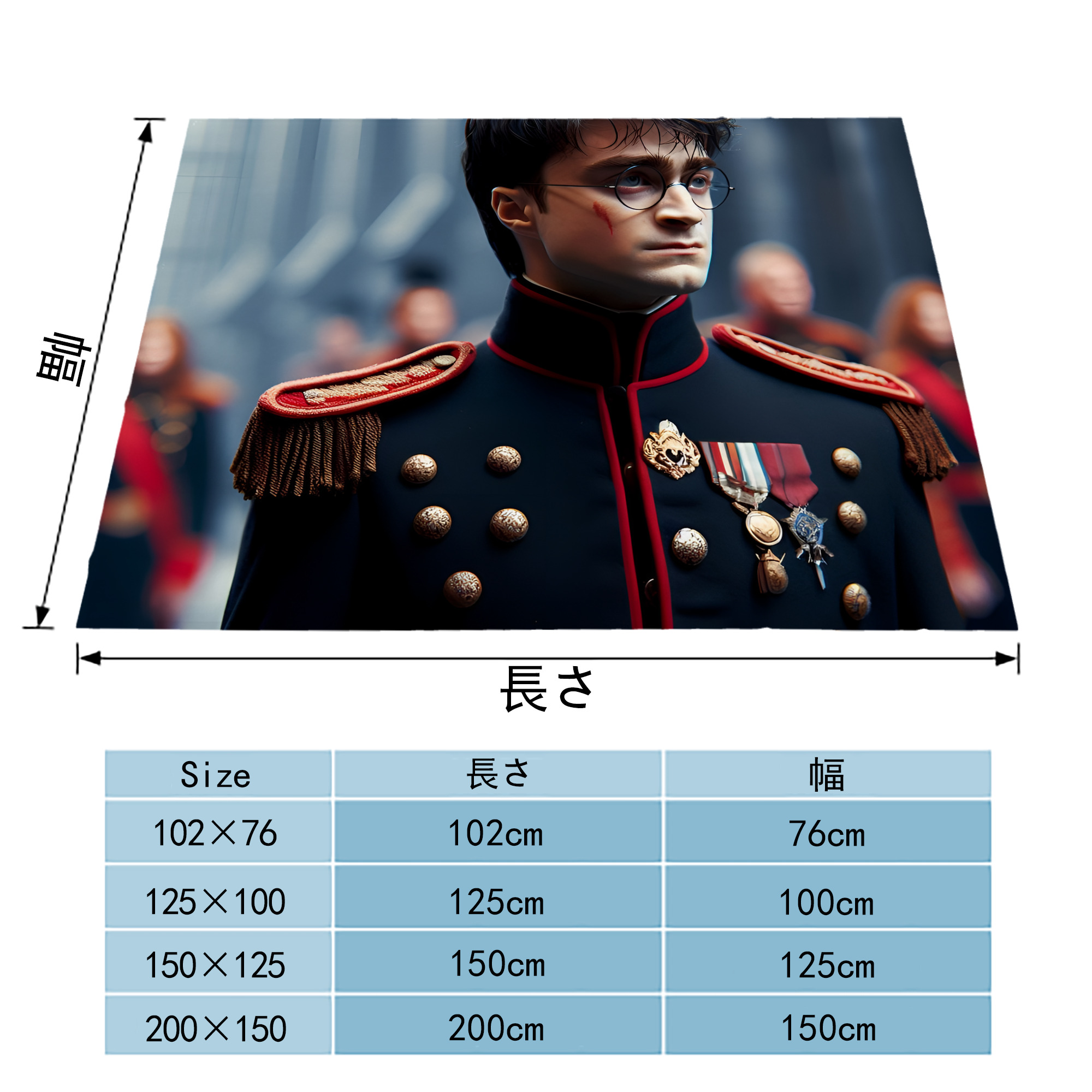 Harry Potter ハリー・ポッターシリーズ フランネルブランケット・多サイズ対応（横型）