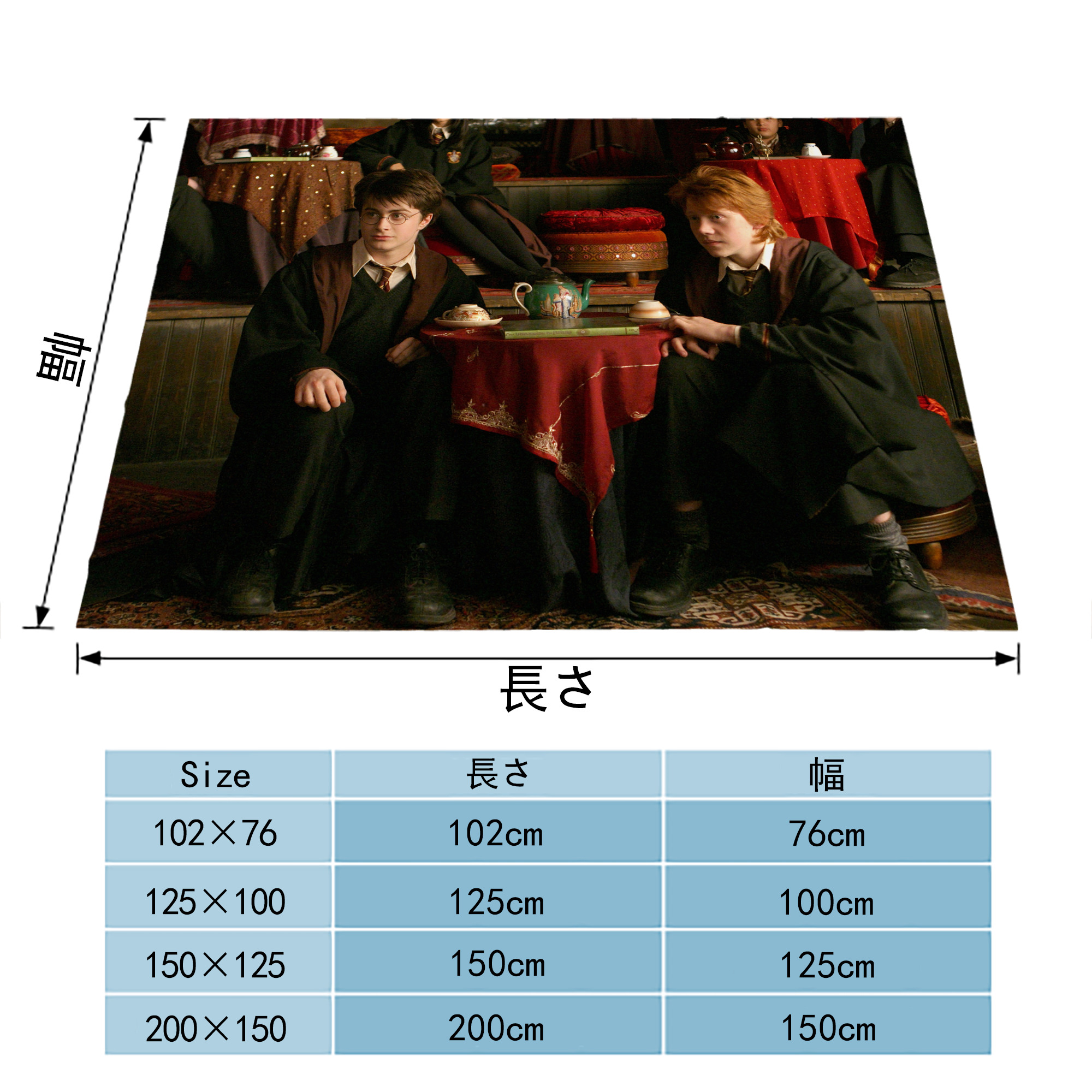 Harry Potter ハリー・ポッターシリーズ フランネルブランケット・多サイズ対応（横型）