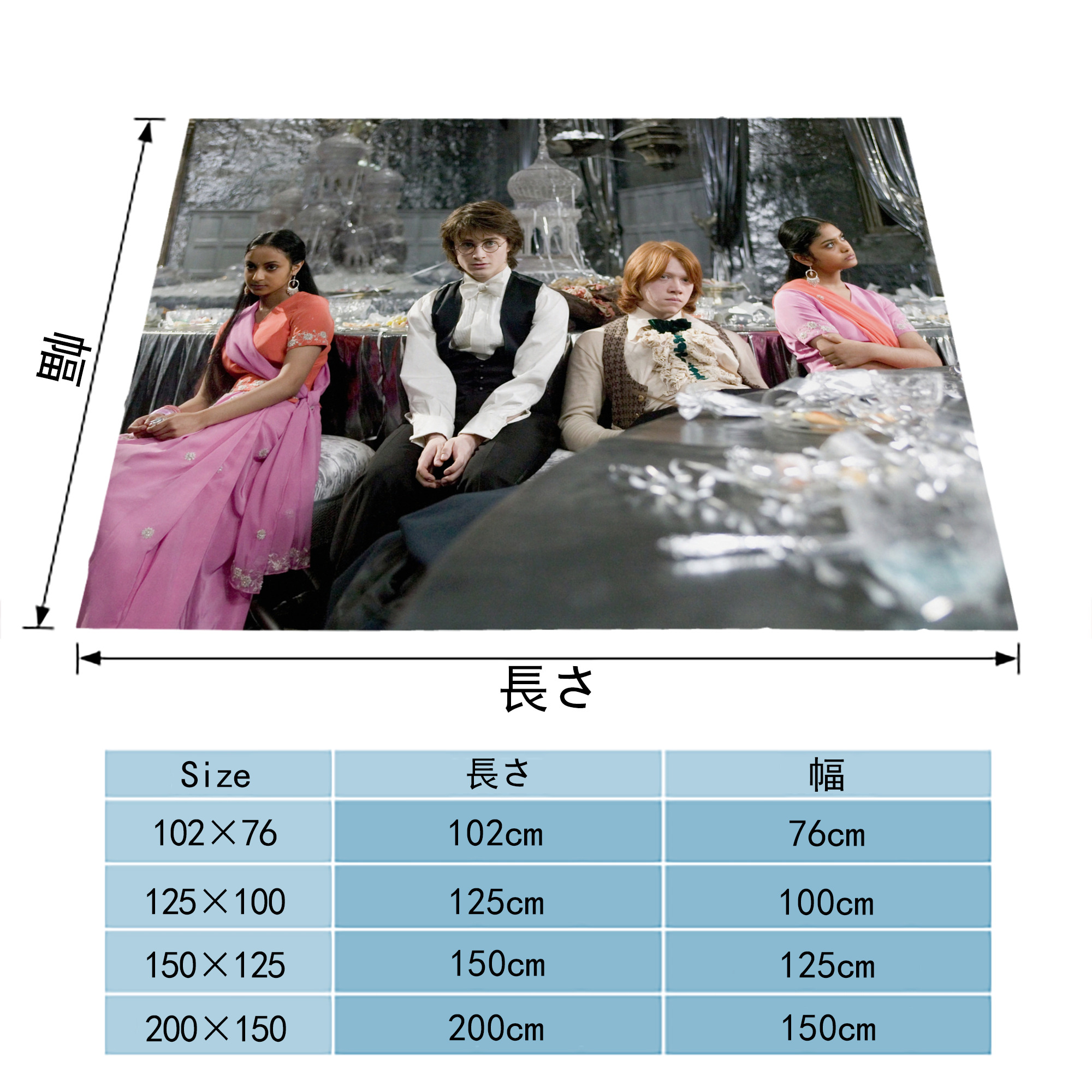 Harry Potter ハリー・ポッターシリーズ フランネルブランケット・多サイズ対応（横型）