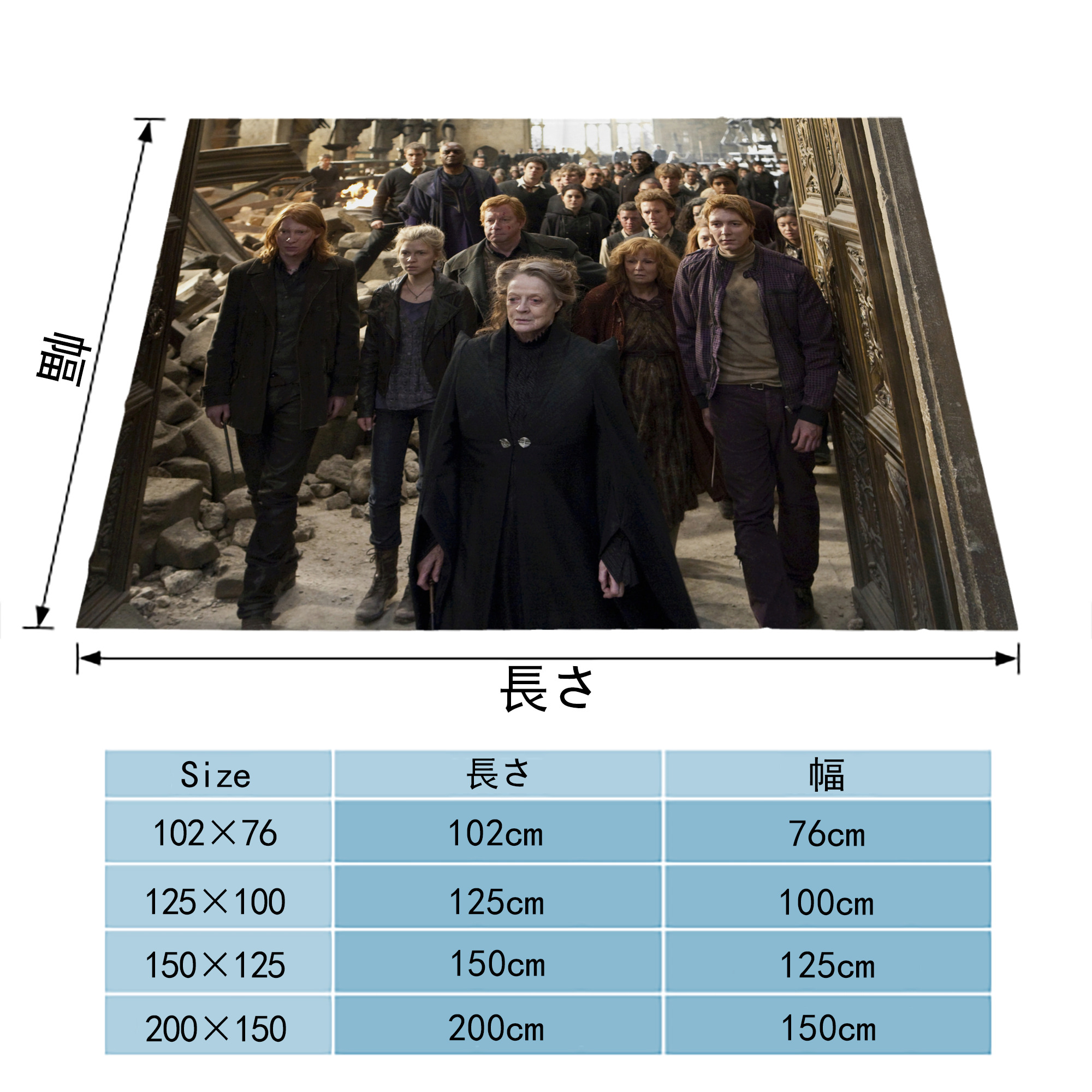 Harry Potter ハリー・ポッターシリーズ フランネルブランケット・多サイズ対応（横型）