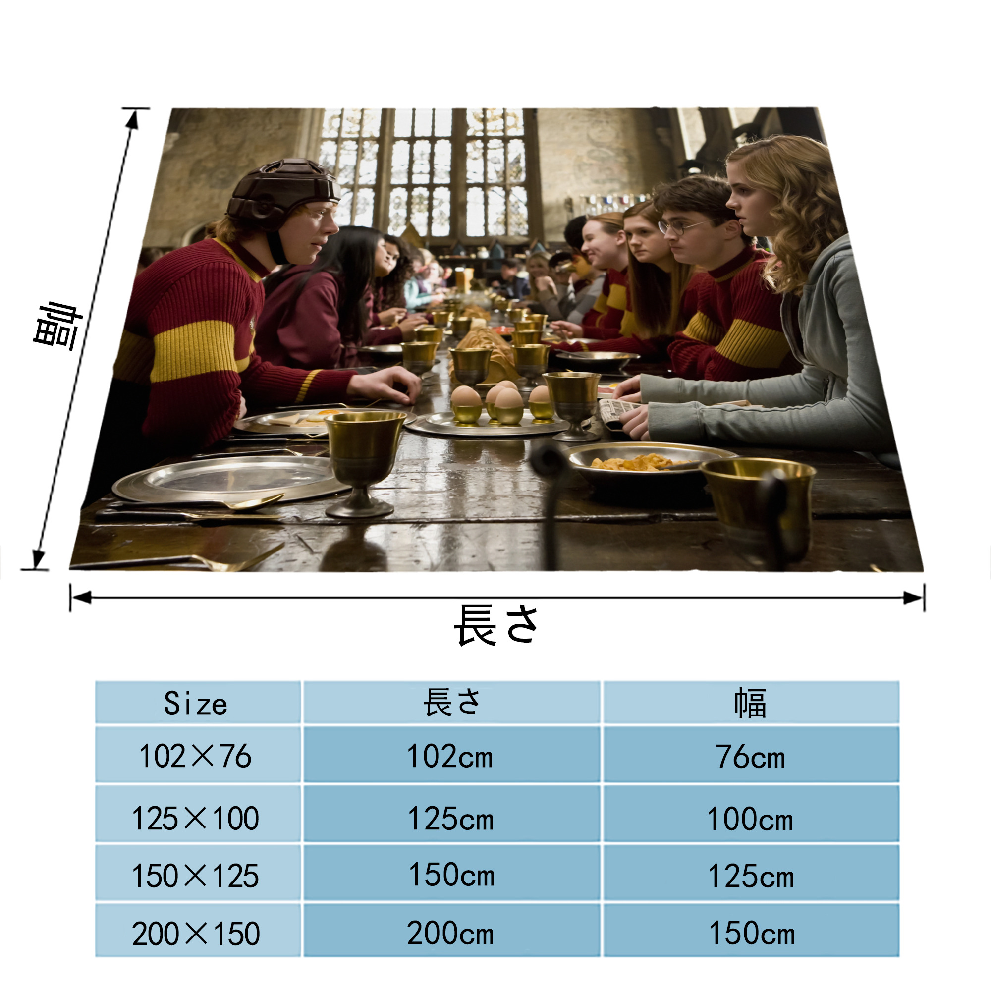Harry Potter ハリー・ポッターシリーズ フランネルブランケット・多サイズ対応（横型）
