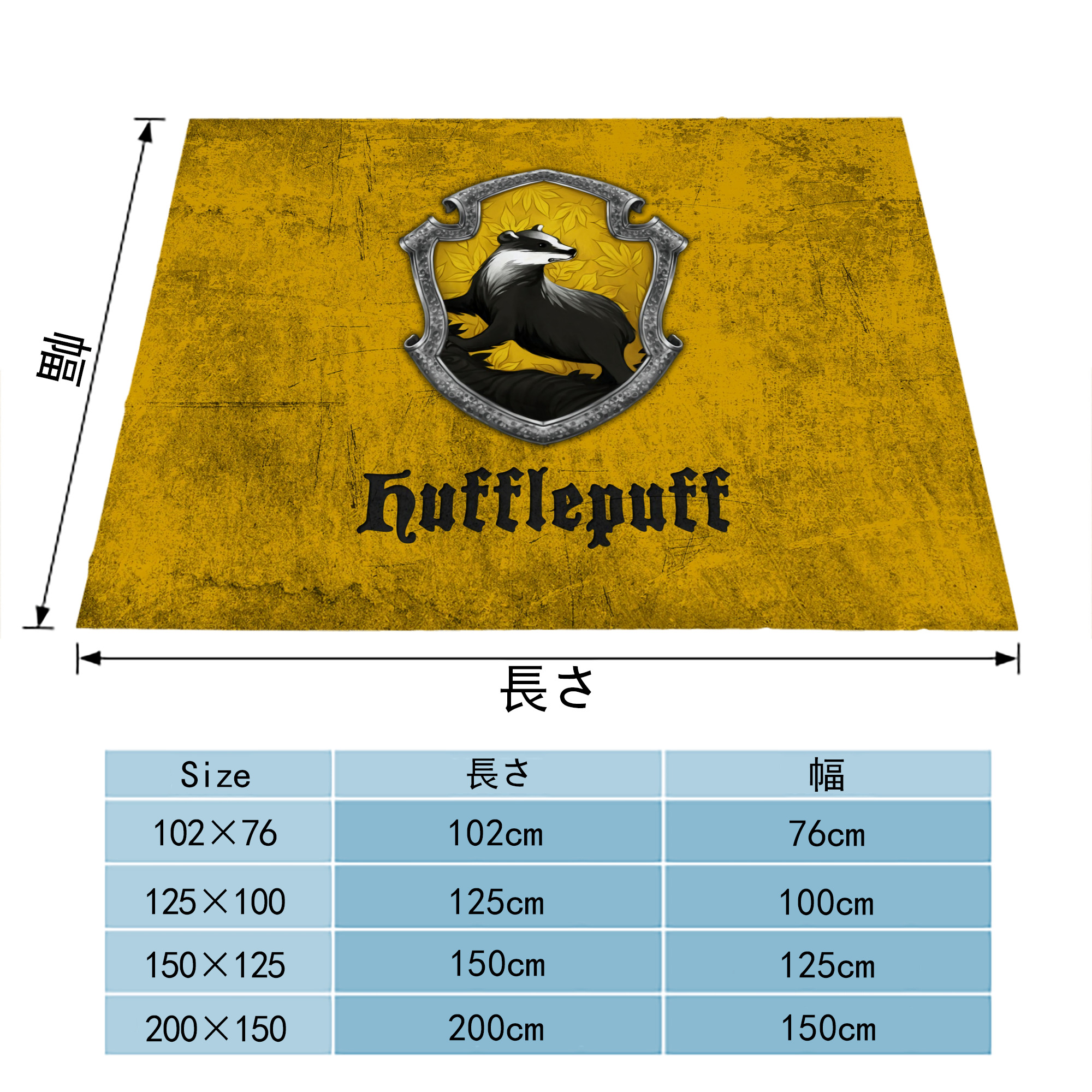 Harry Potter ハリー・ポッターシリーズ フランネルブランケット・多サイズ対応（横型）