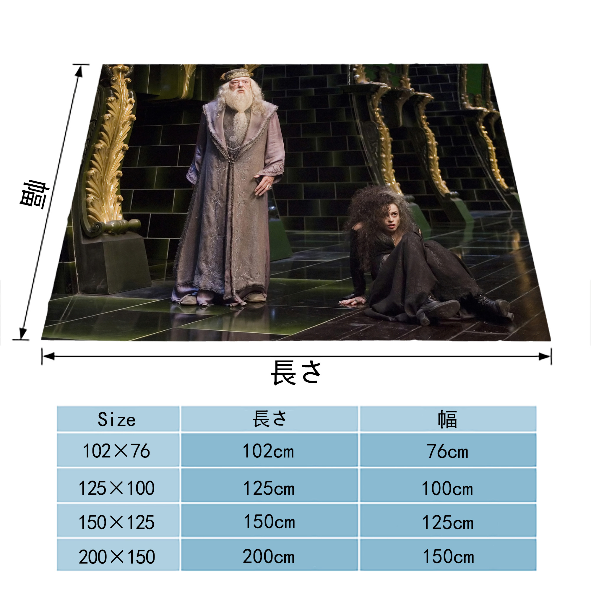 Harry Potter ハリー・ポッターシリーズ フランネルブランケット・多サイズ対応（横型）