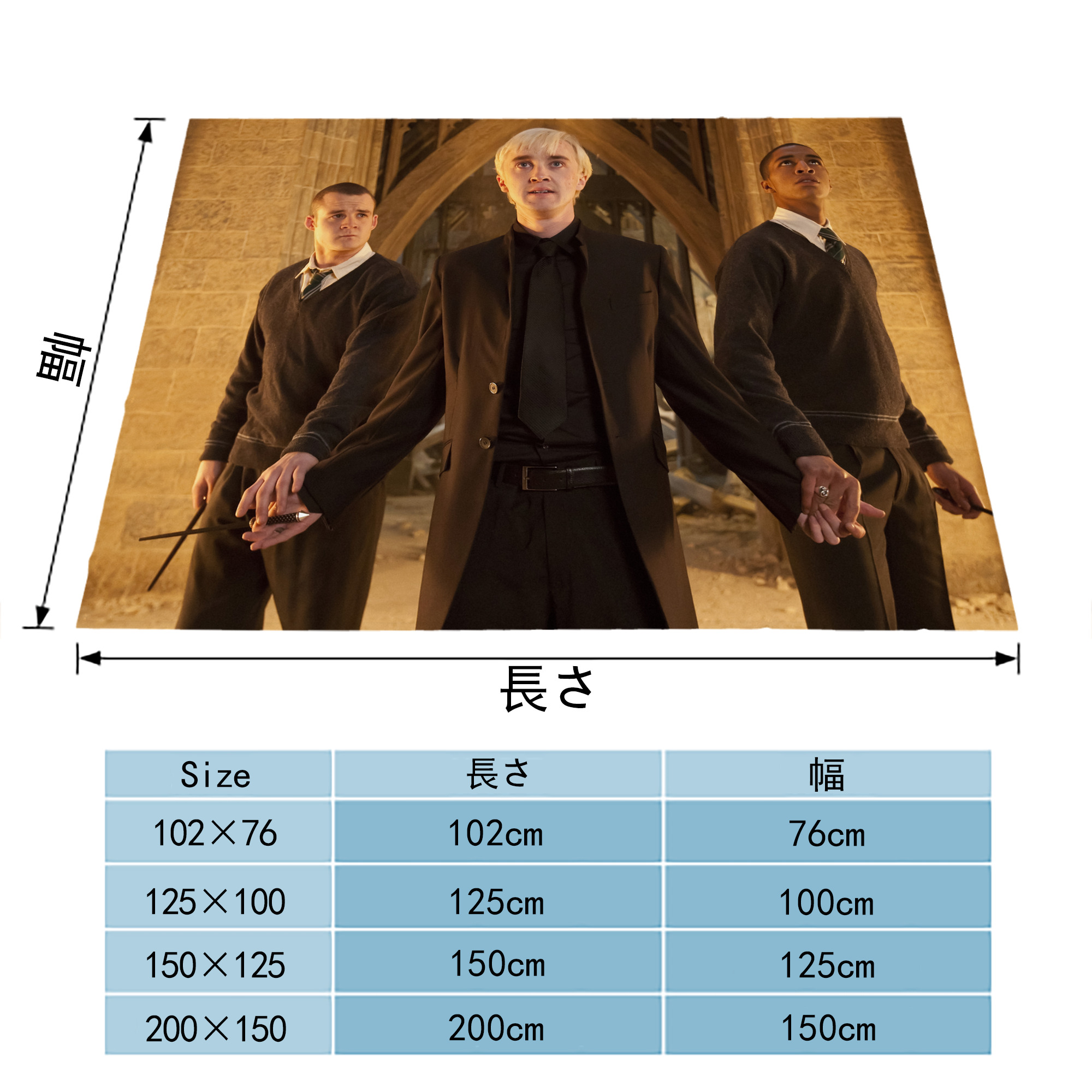 Harry Potter ハリー・ポッターシリーズ フランネルブランケット・多サイズ対応（横型）