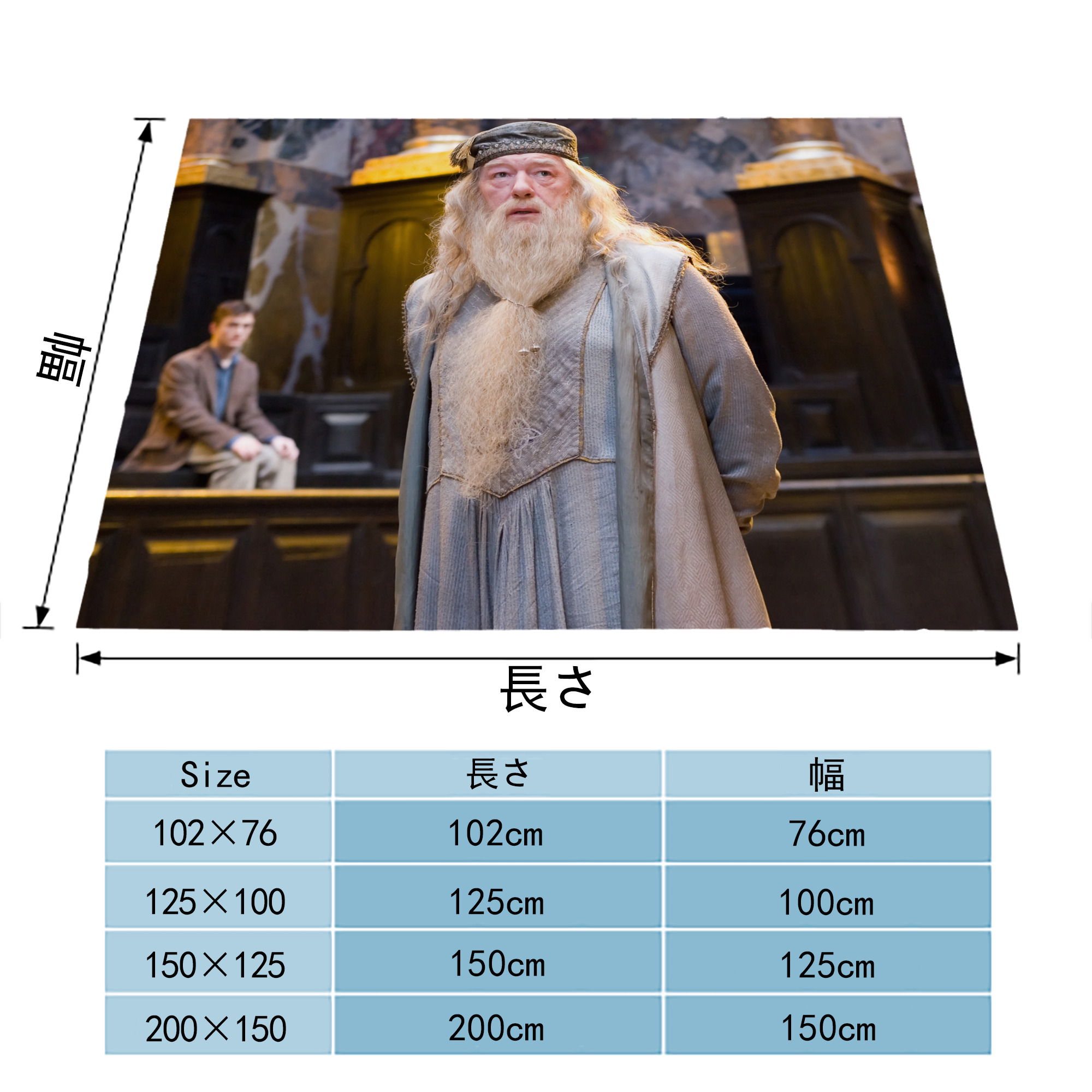 Harry Potter ハリー・ポッターシリーズ フランネルブランケット・多サイズ対応（横型）