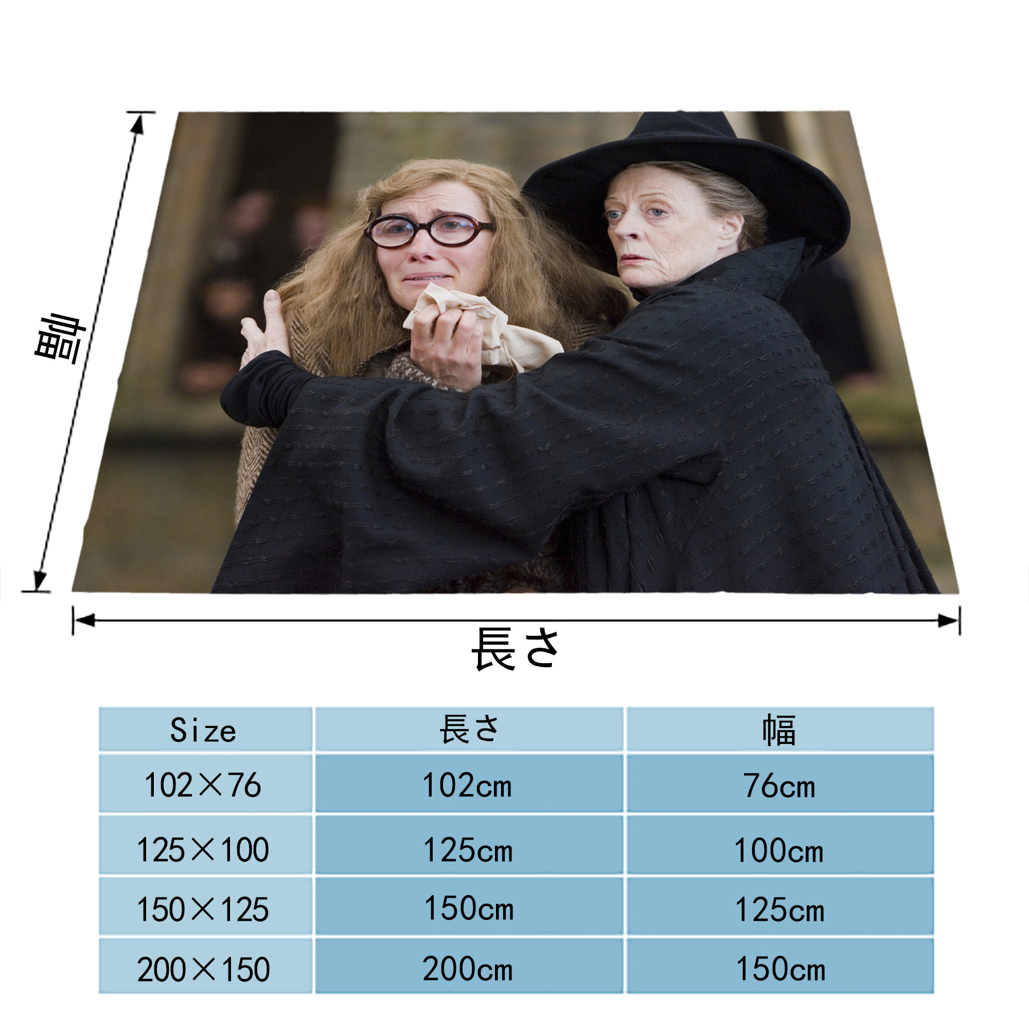 Harry Potter ハリー・ポッターシリーズ フランネルブランケット・多サイズ対応（横型）