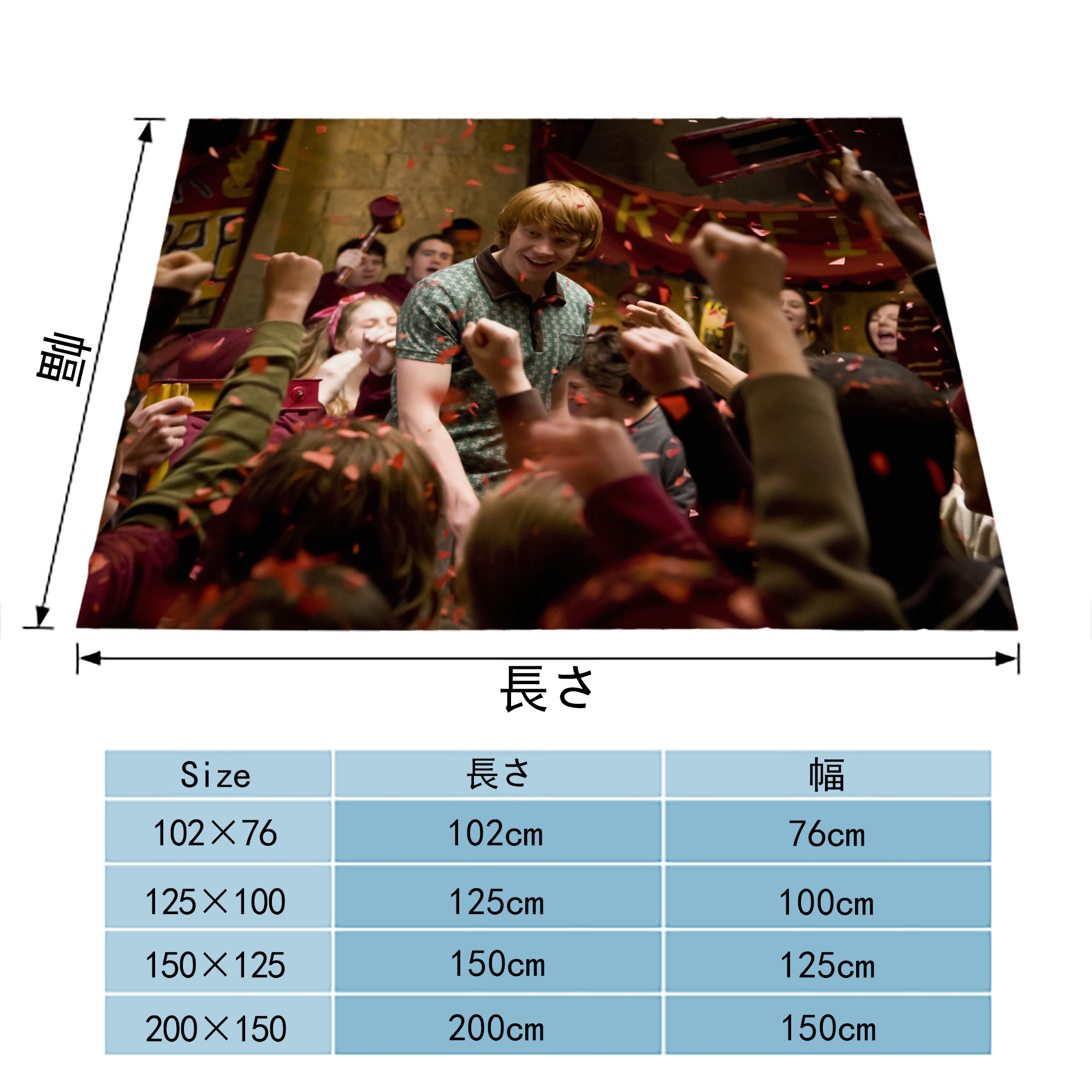 Harry Potter ハリー・ポッターシリーズ フランネルブランケット・多サイズ対応（横型）
