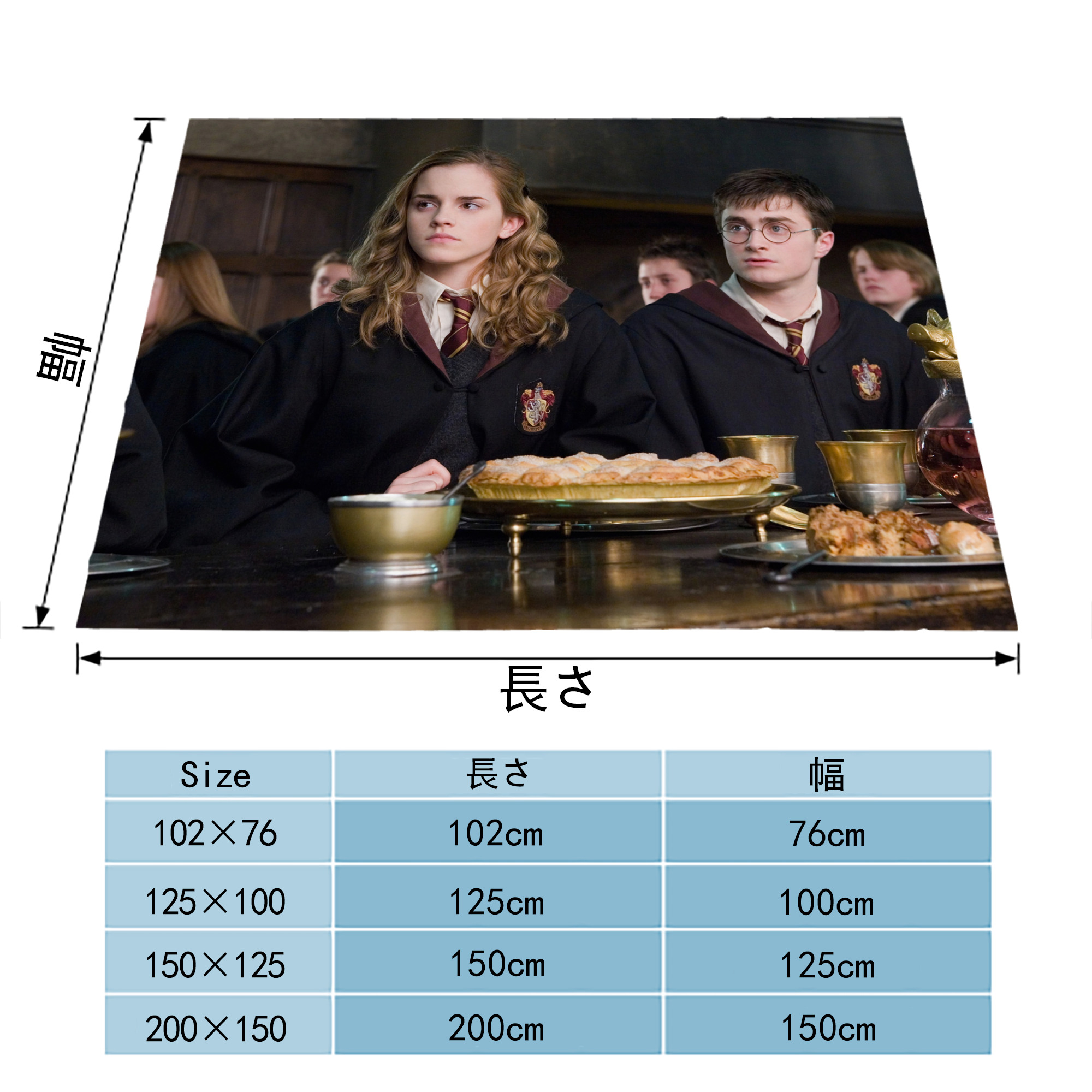 Harry Potter ハリー・ポッターシリーズ フランネルブランケット・多サイズ対応（横型）