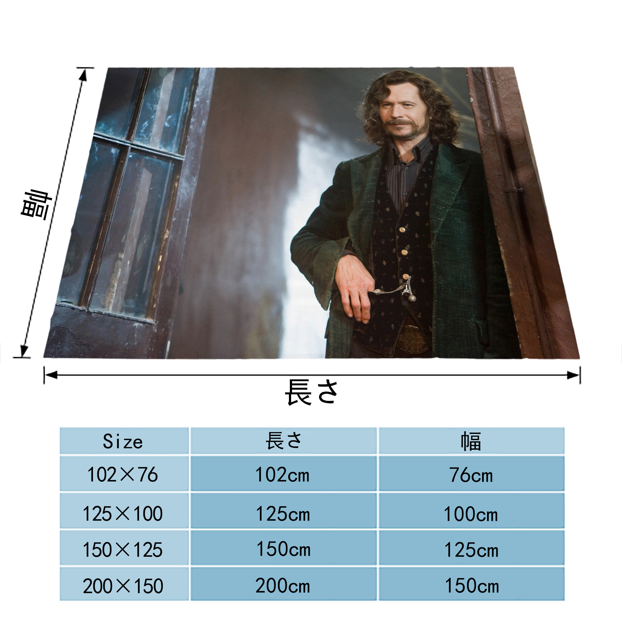 Harry Potter ハリー・ポッターシリーズ フランネルブランケット・多サイズ対応（横型）