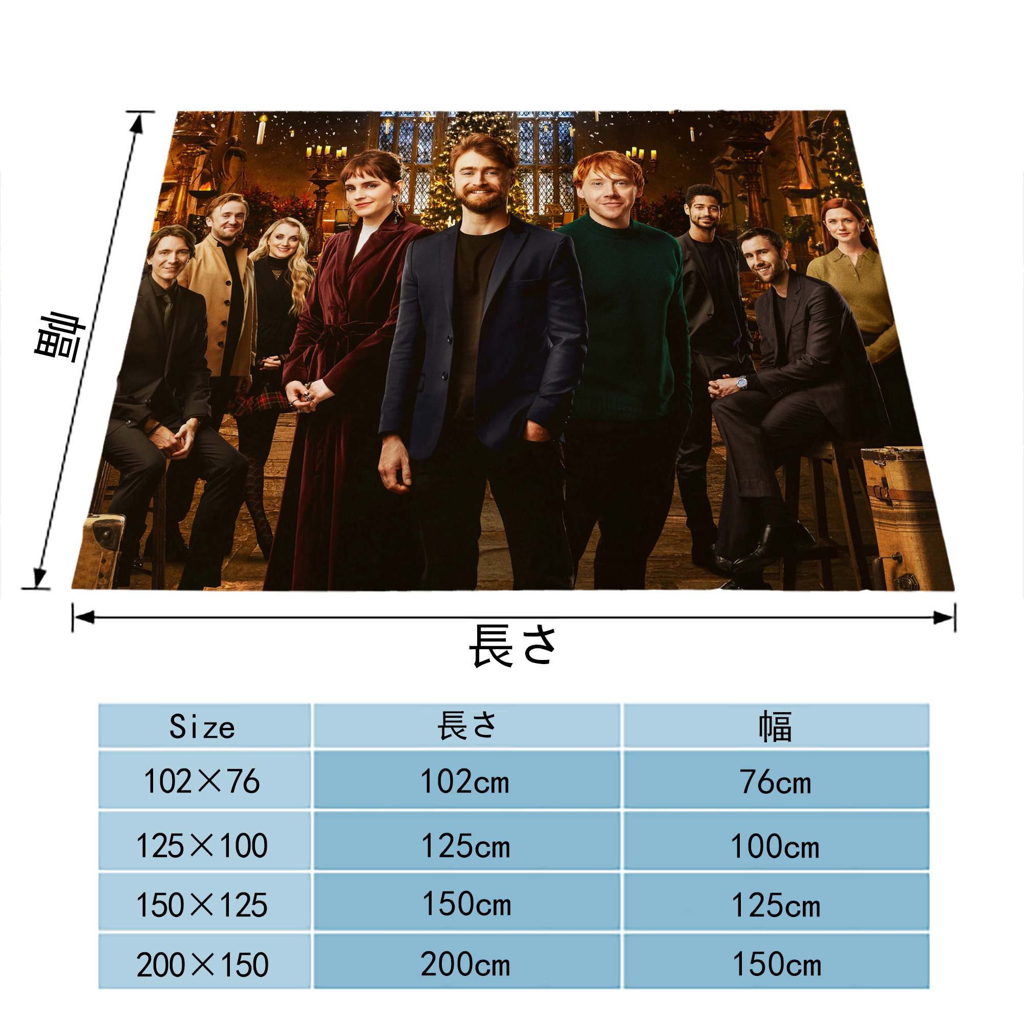 Harry Potter ハリー・ポッターシリーズ フランネルブランケット・多サイズ対応（横型）