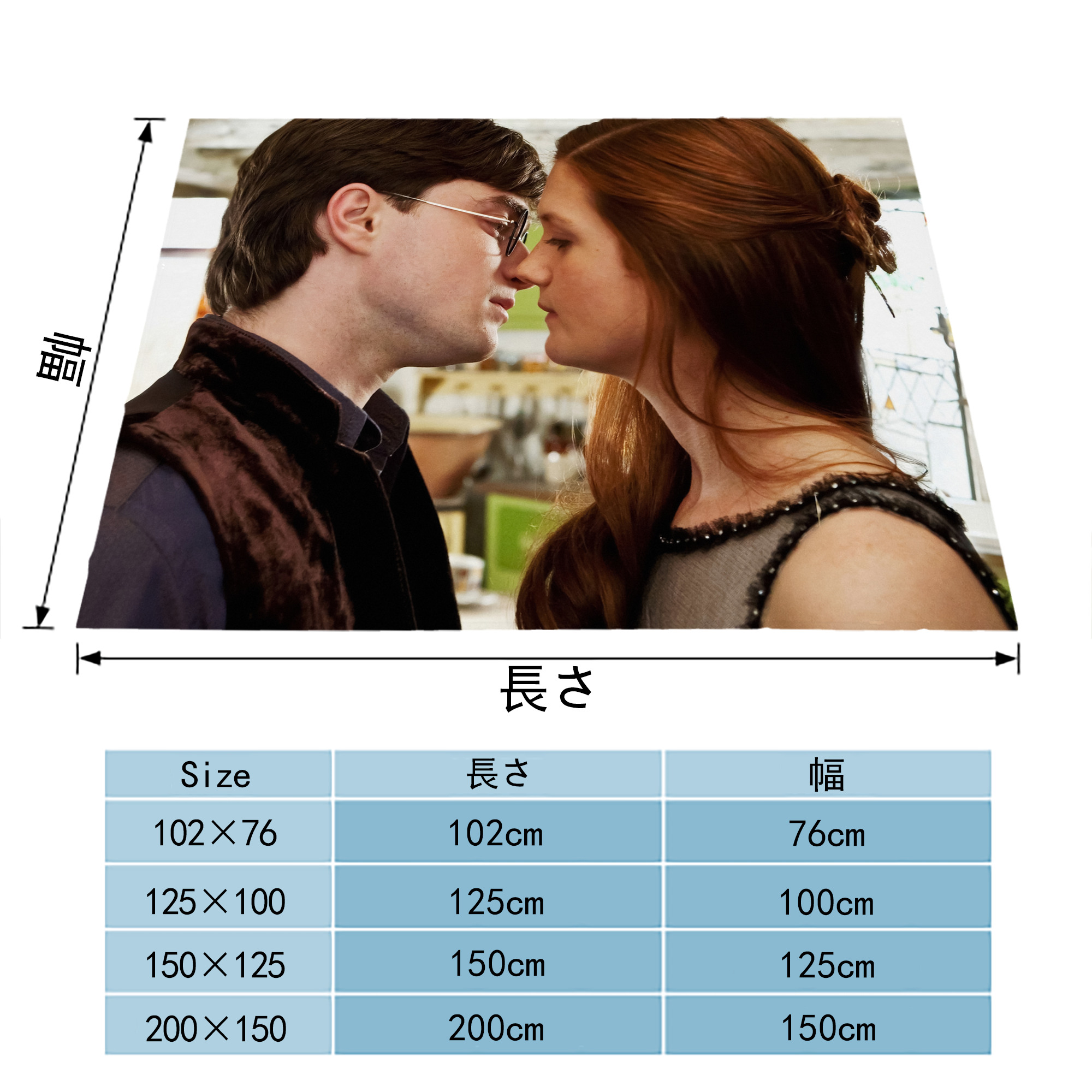 Harry Potter ハリー・ポッターシリーズ フランネルブランケット・多サイズ対応（横型）