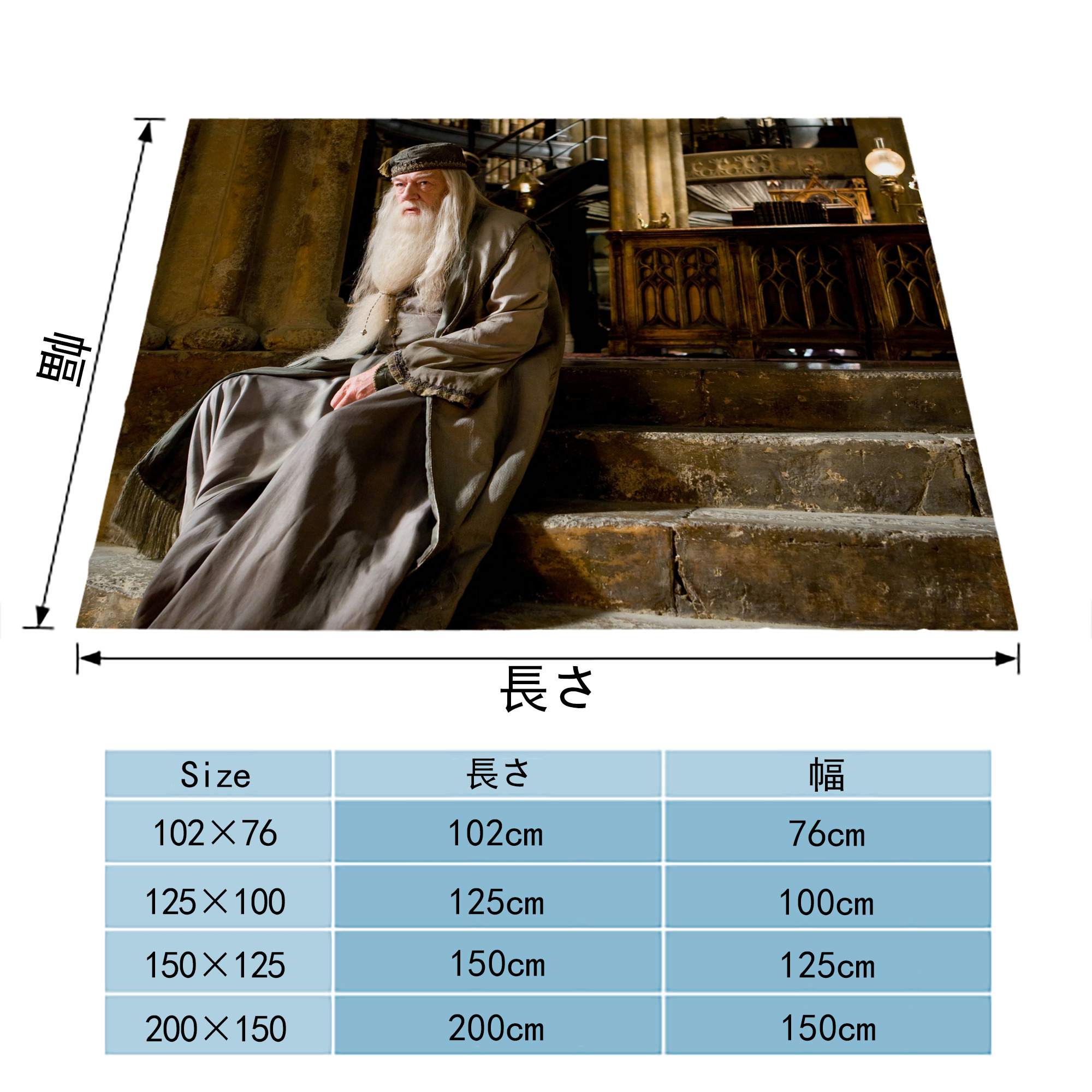 Harry Potter ハリー・ポッターシリーズ フランネルブランケット・多サイズ対応（横型）