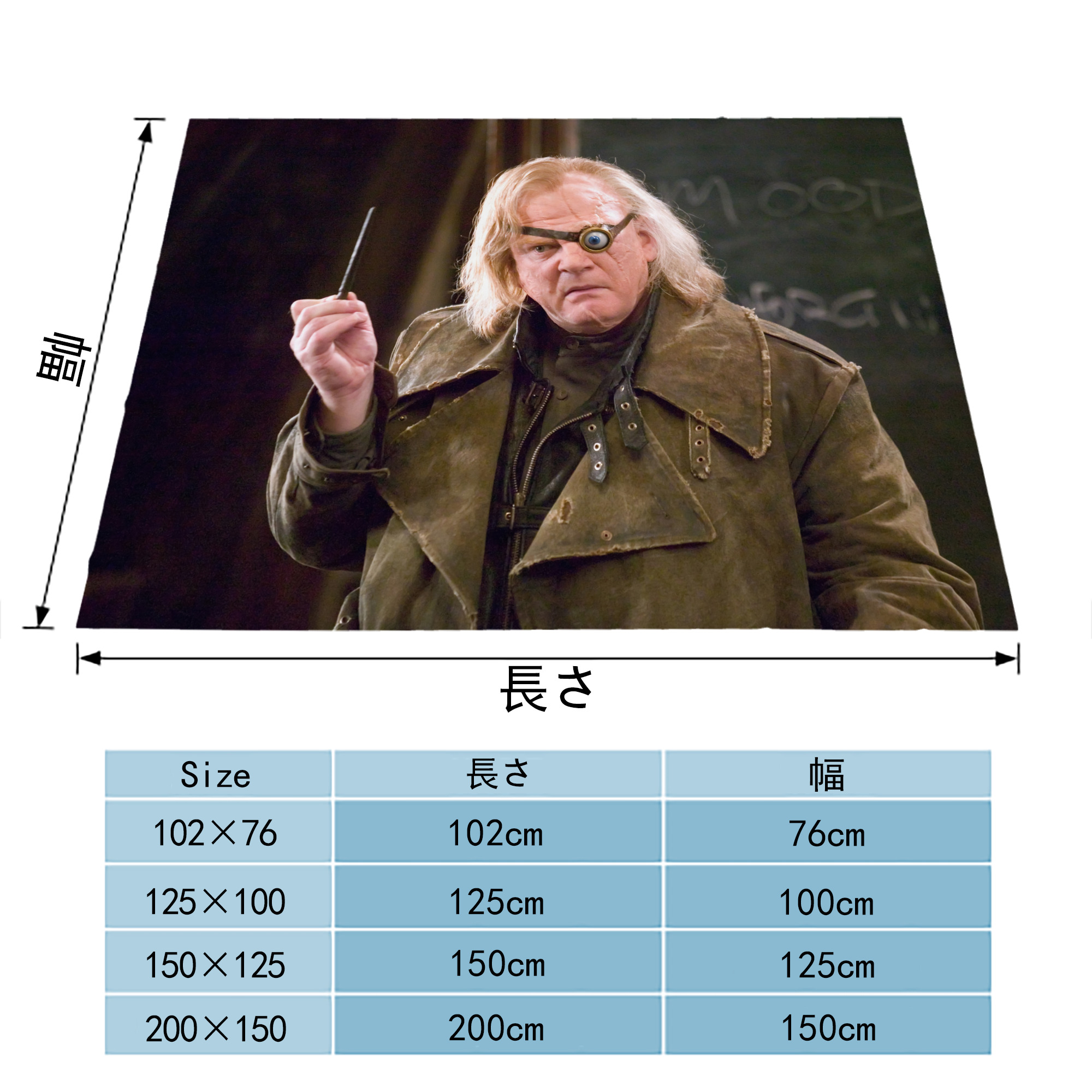 Harry Potter ハリー・ポッターシリーズ フランネルブランケット・多サイズ対応（横型）