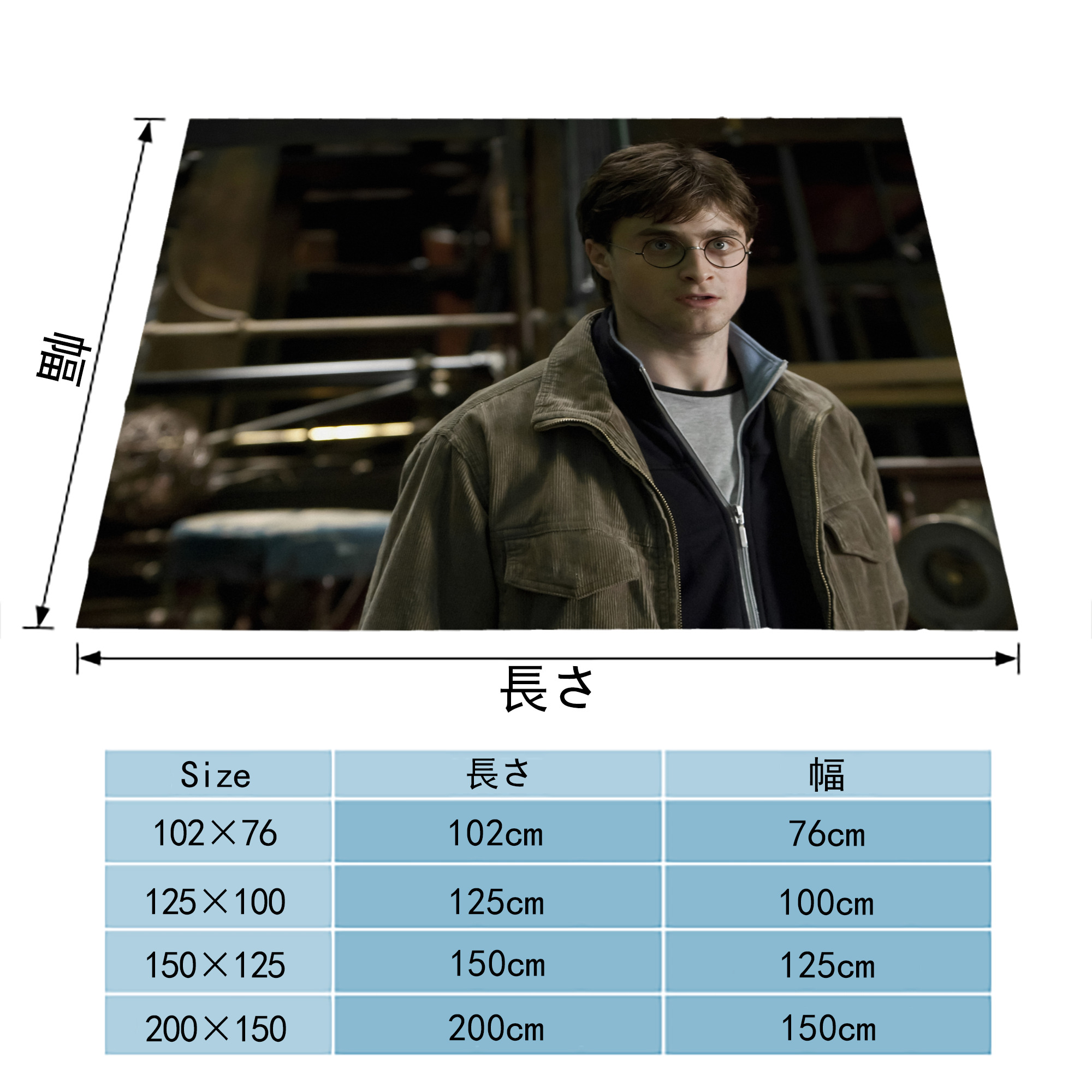 Harry Potter ハリー・ポッターシリーズ フランネルブランケット・多サイズ対応（横型）