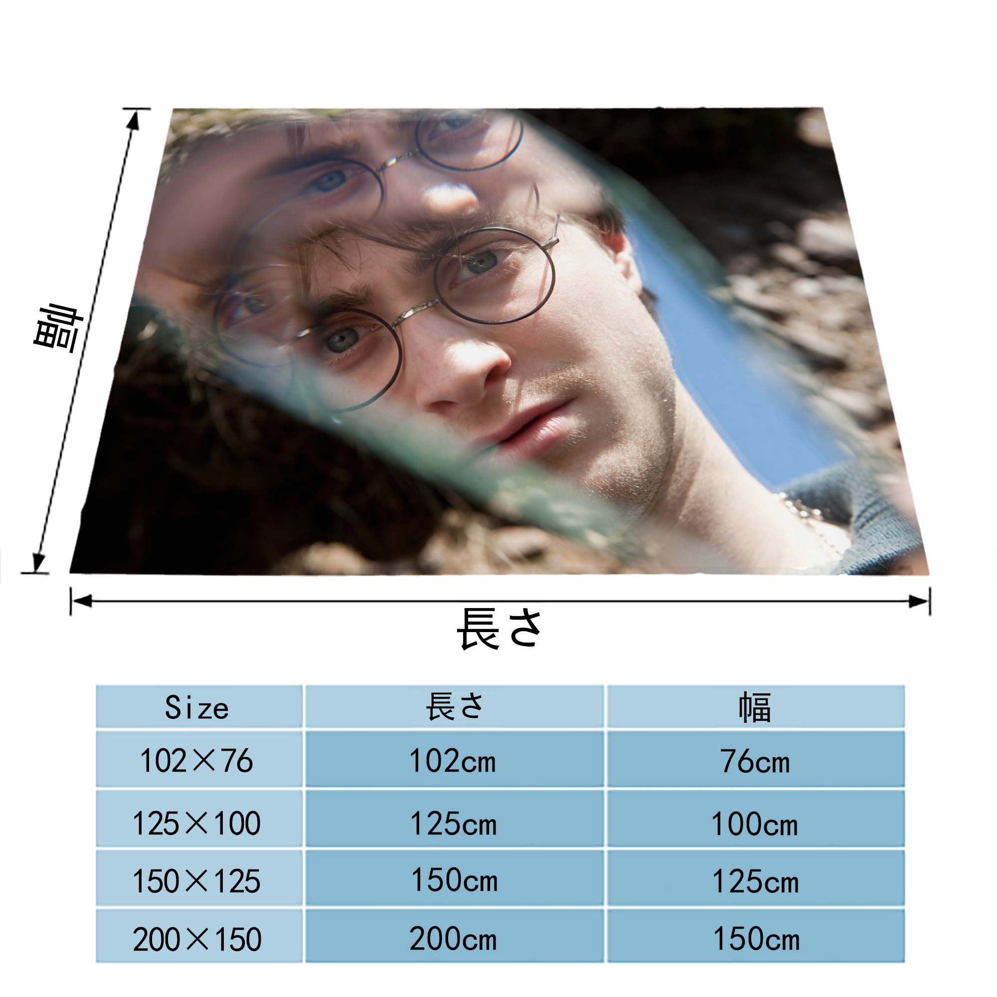 Harry Potter ハリー・ポッターシリーズ フランネルブランケット・多サイズ対応（横型）
