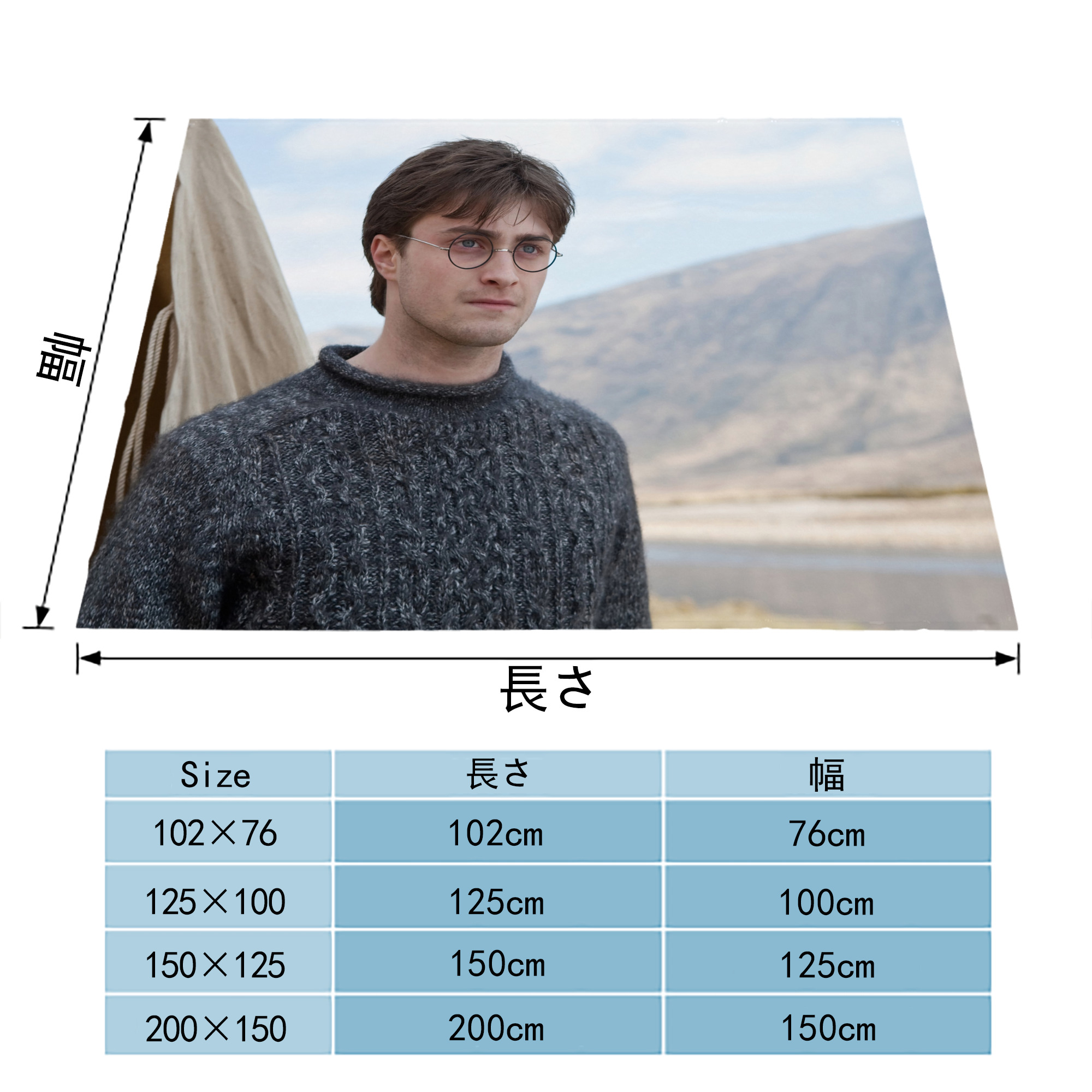 Harry Potter ハリー・ポッターシリーズ フランネルブランケット・多サイズ対応（横型）